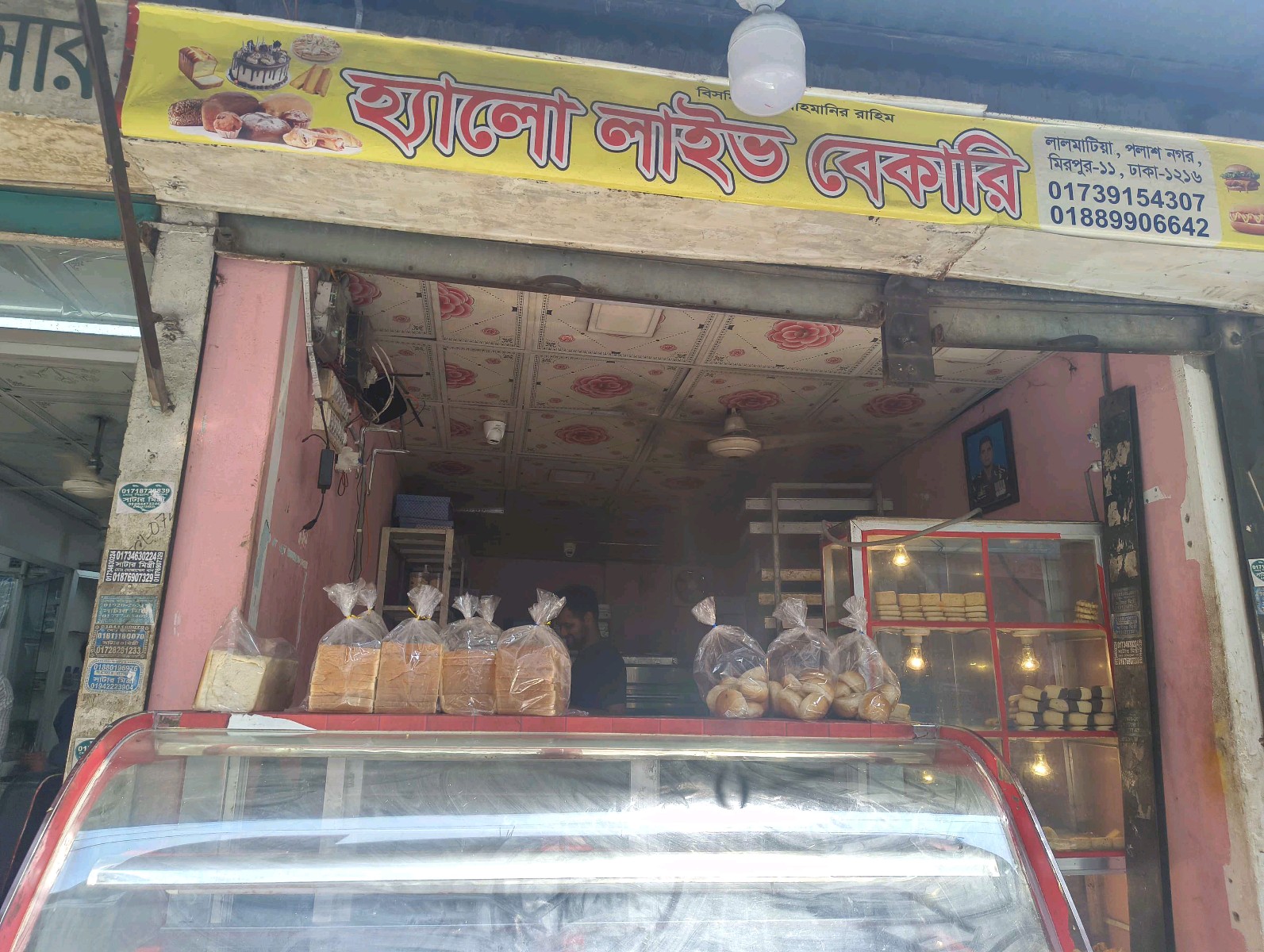 Hello Live Bakery  - Photo 2