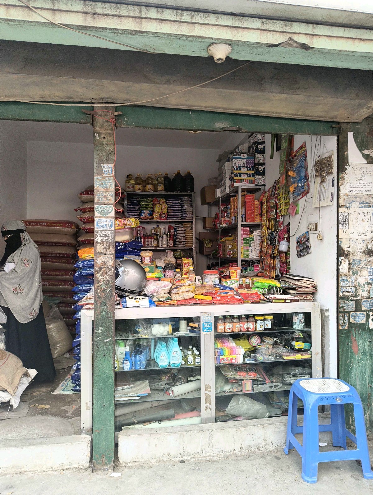 M/S Rayhan Traders - Photo 1