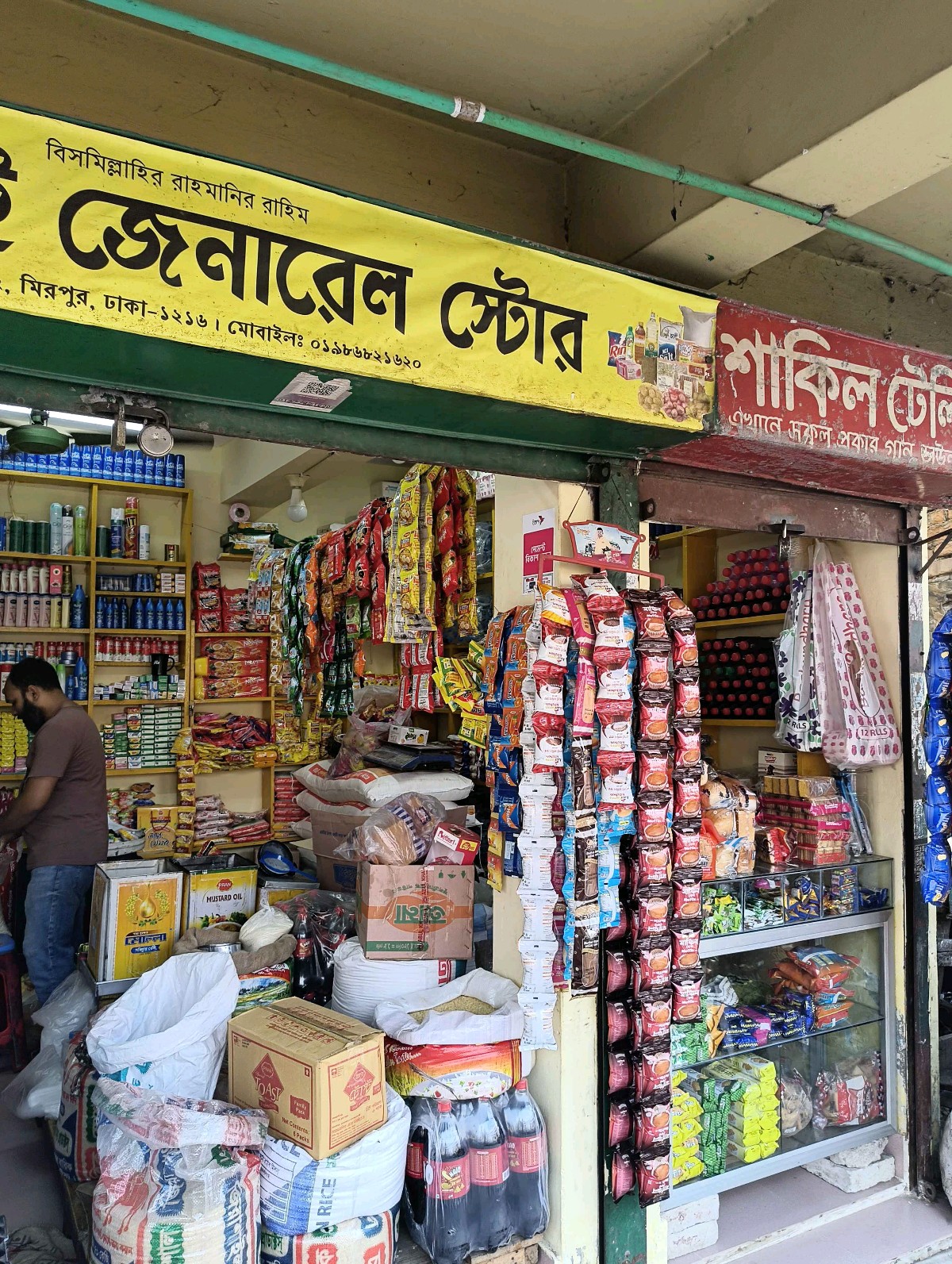 Bhai Bhai General Store - Photo 2