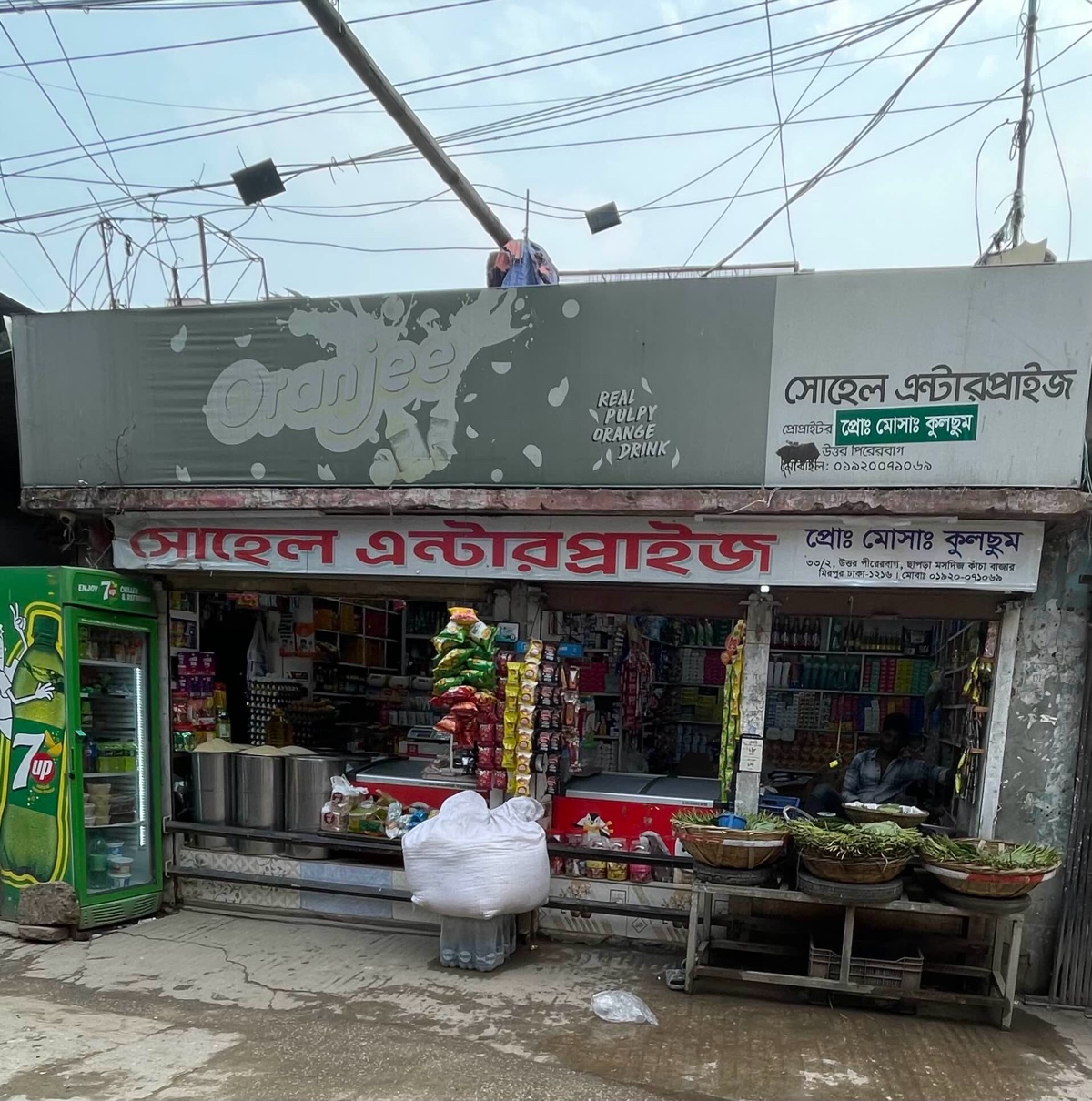Sohel Enterprise  - Photo 1