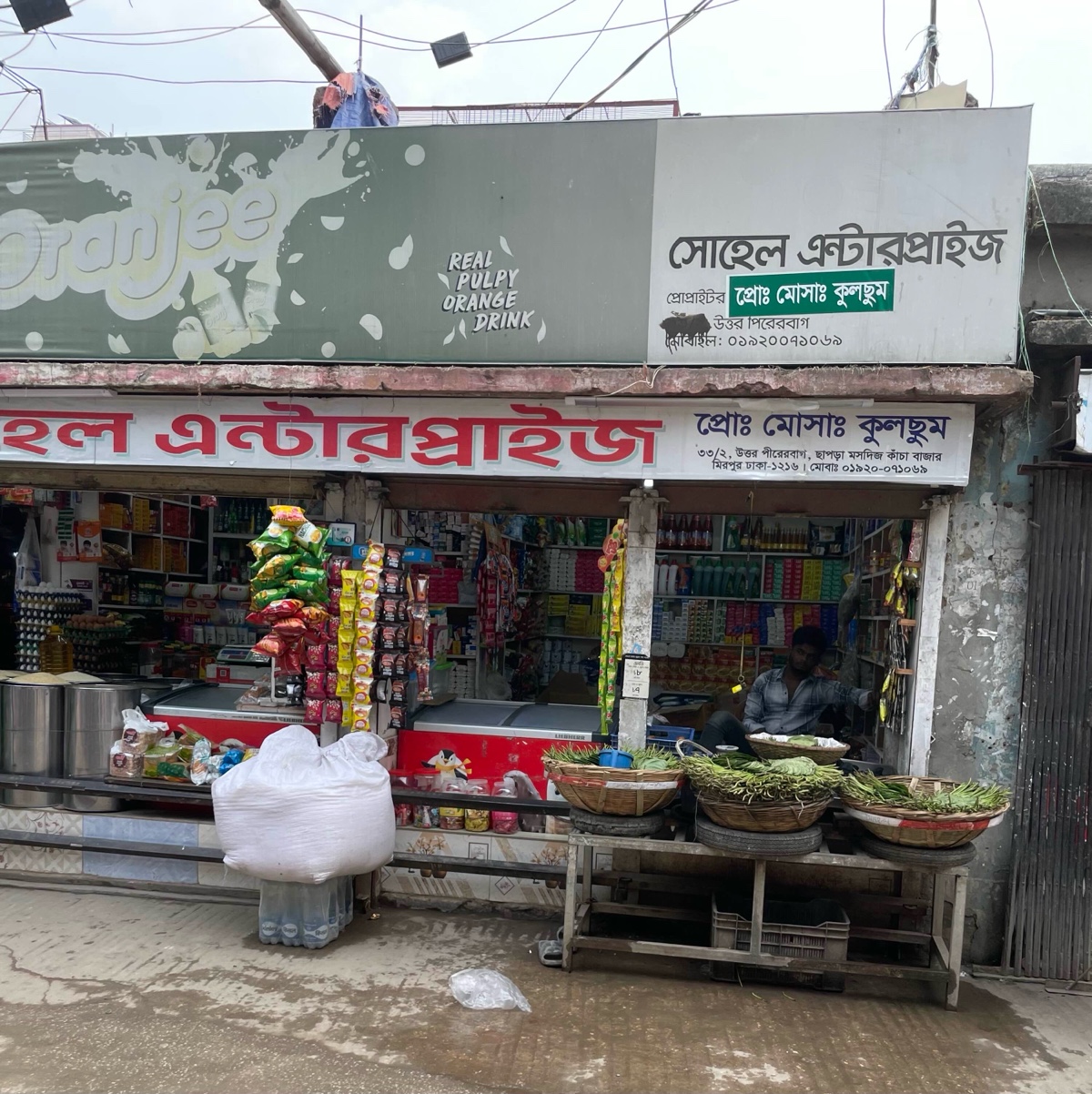 Sohel Enterprise  - Photo 2