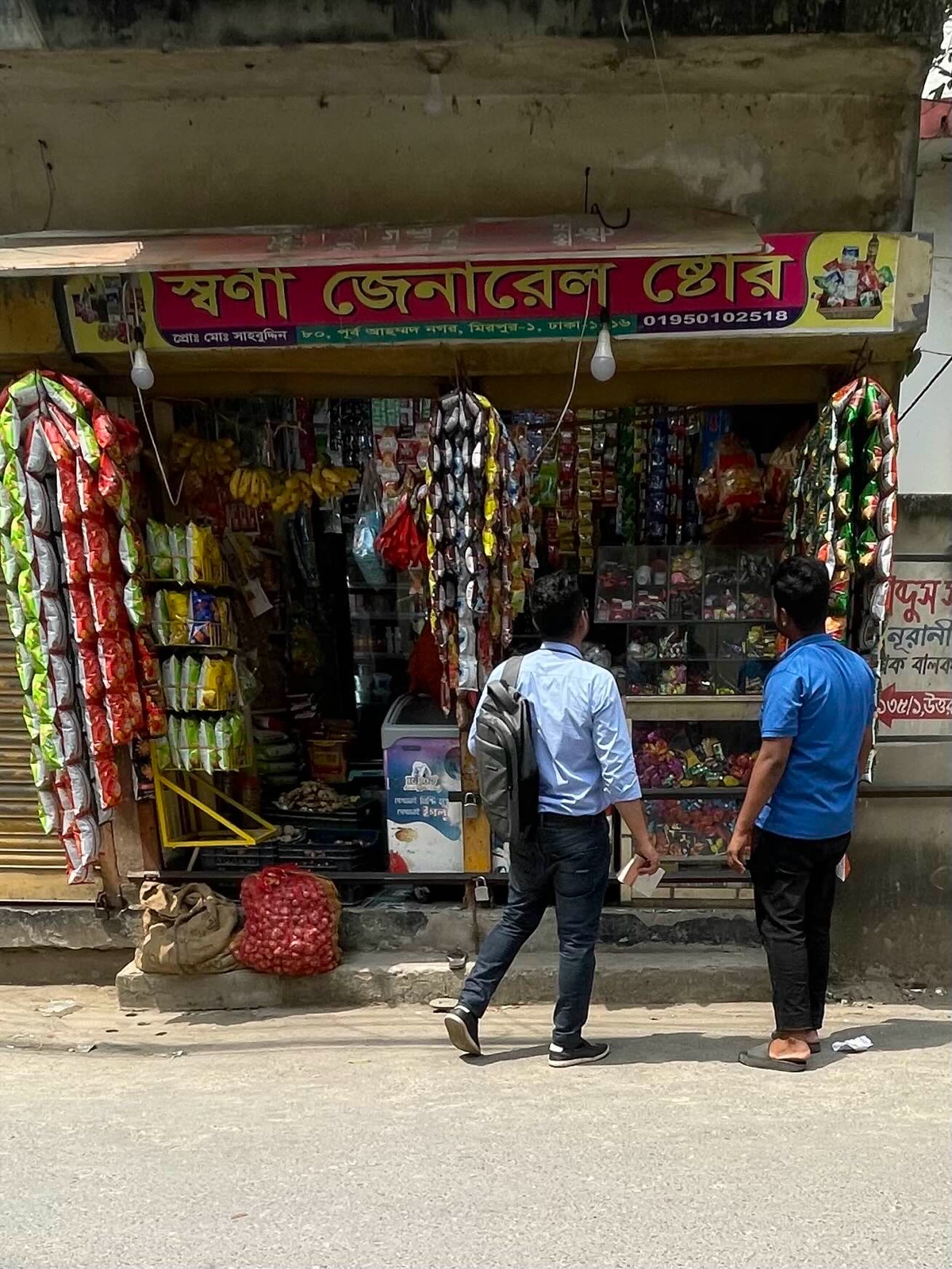 Shorna General Store  - Photo 1