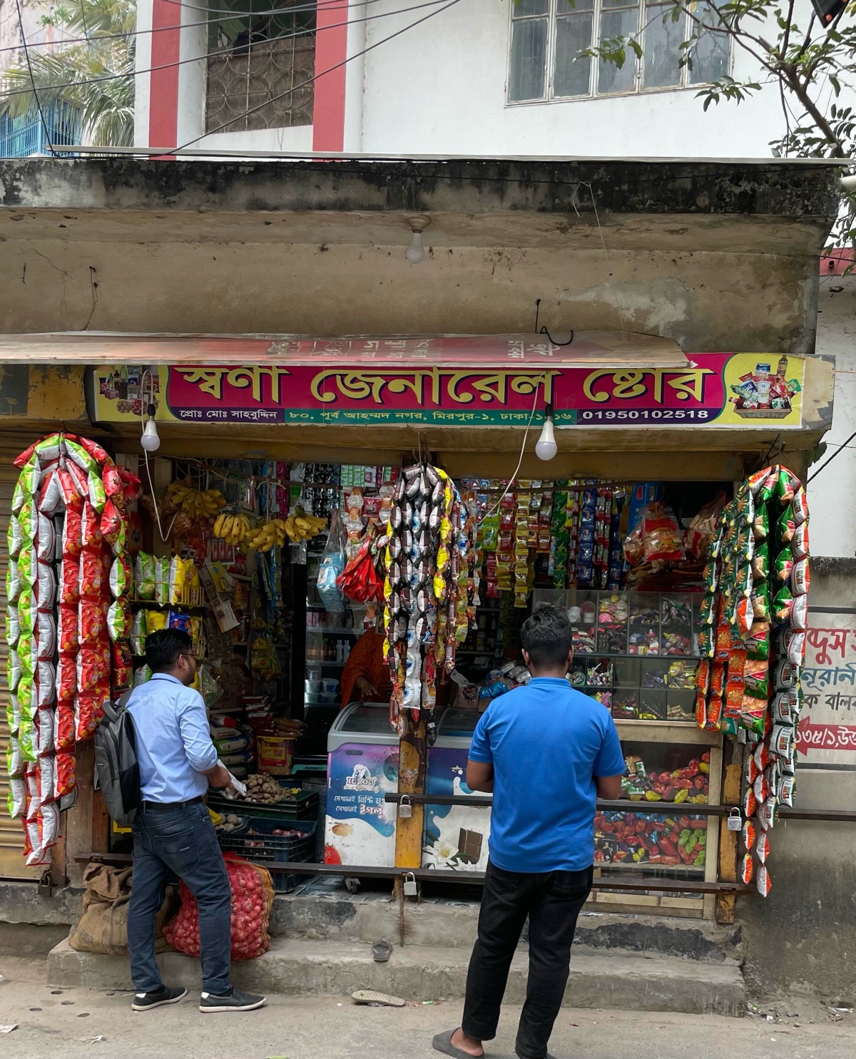 Shorna General Store  - Photo 3
