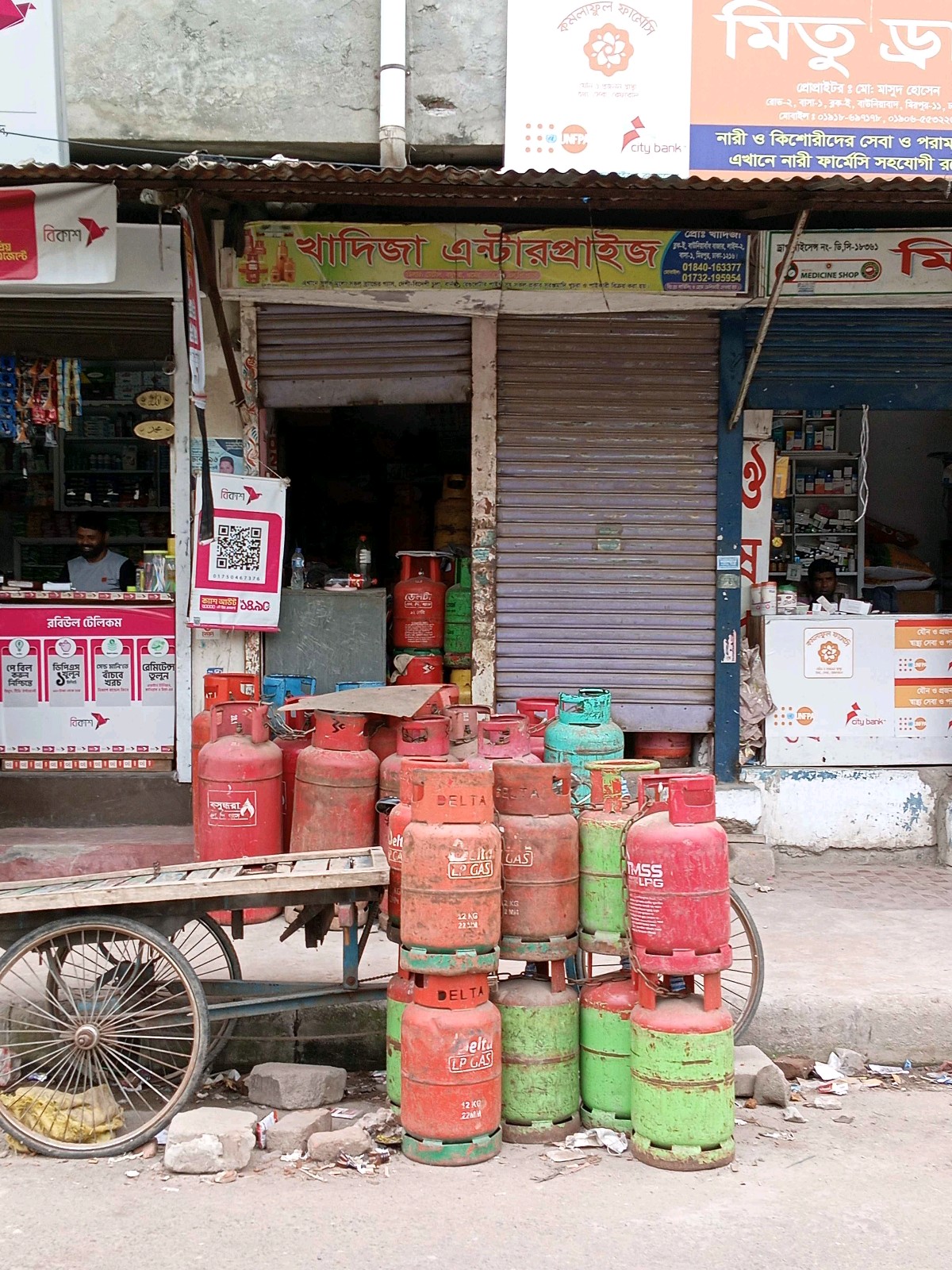 Khadija Enterprise  - Photo 1