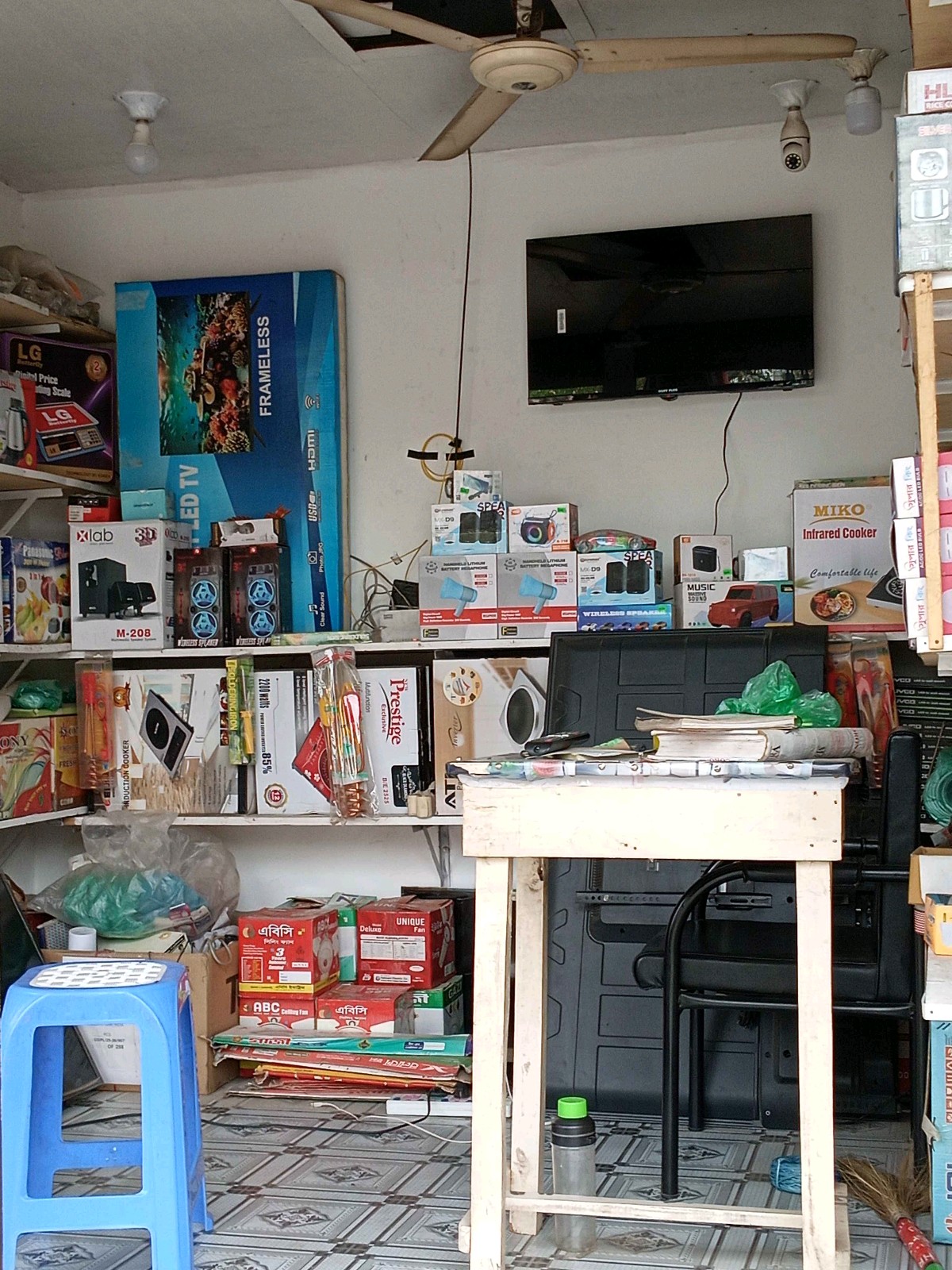 Bismillah Smart Electronics - Photo 1