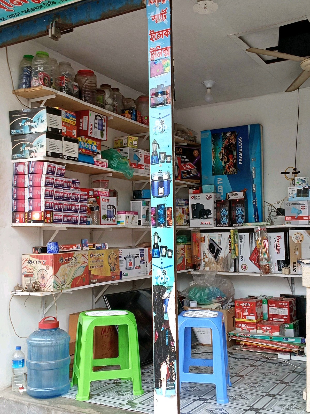 Bismillah Smart Electronics - Photo 2