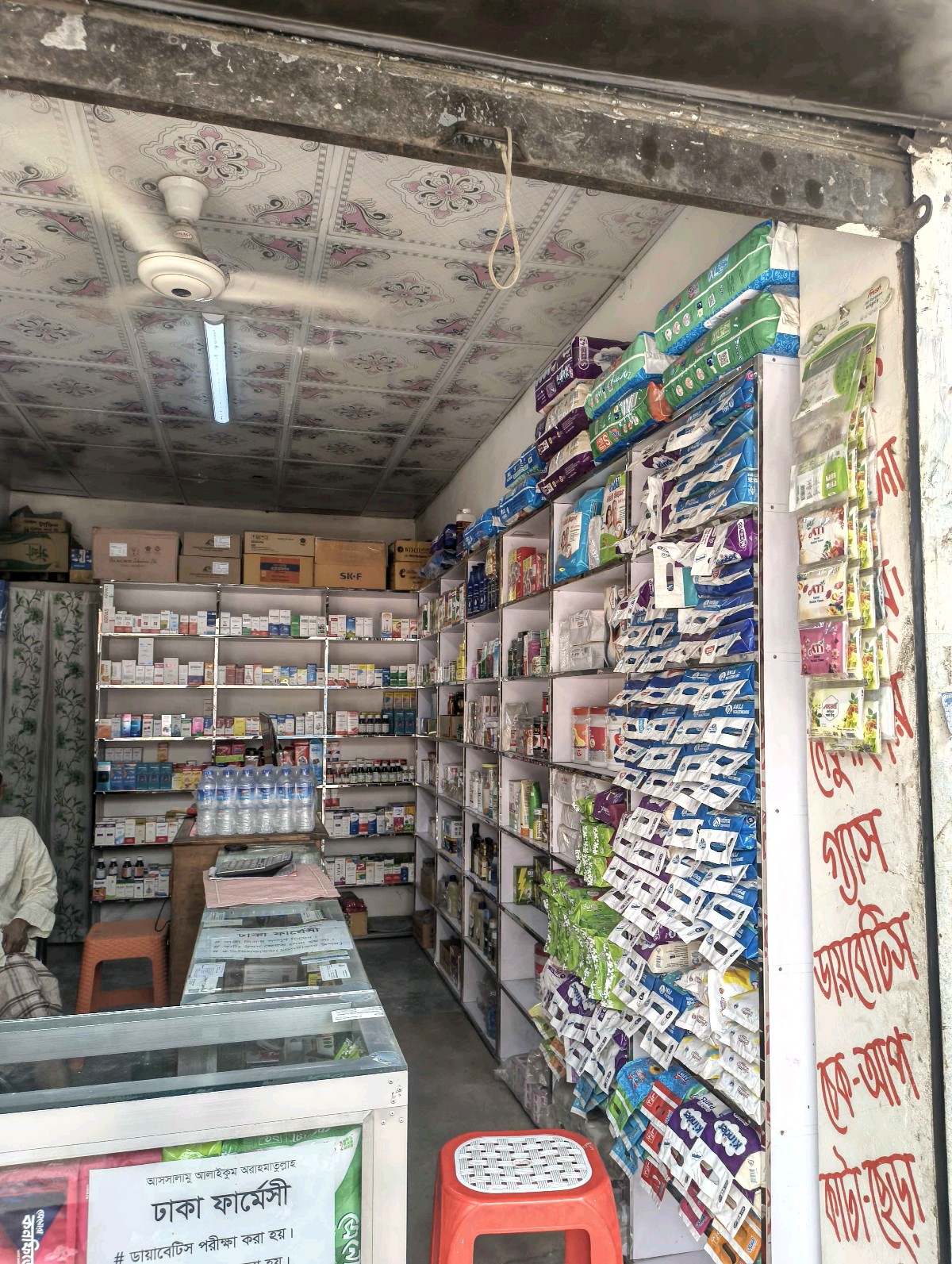 Dhaka Pharmacy  - Photo 1