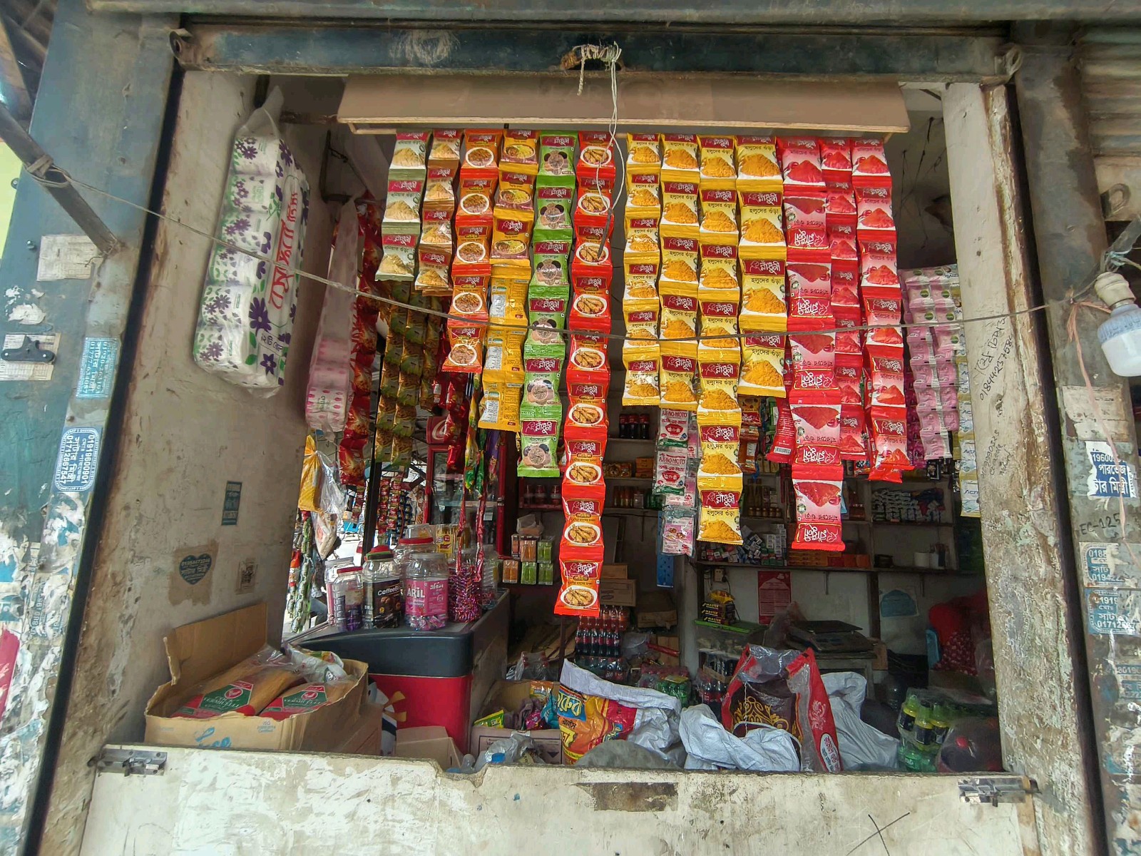 Bikrampur General Store  - Photo 2