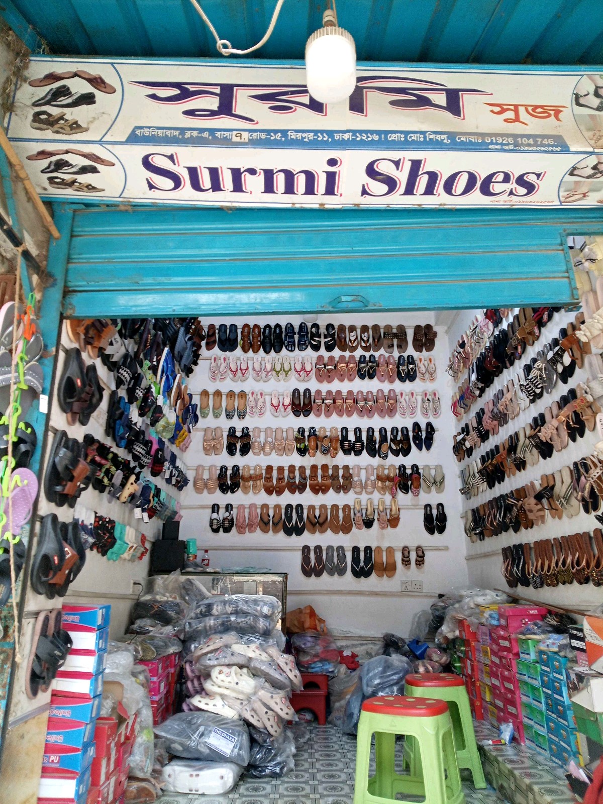 Surmi Shoes - Photo 2