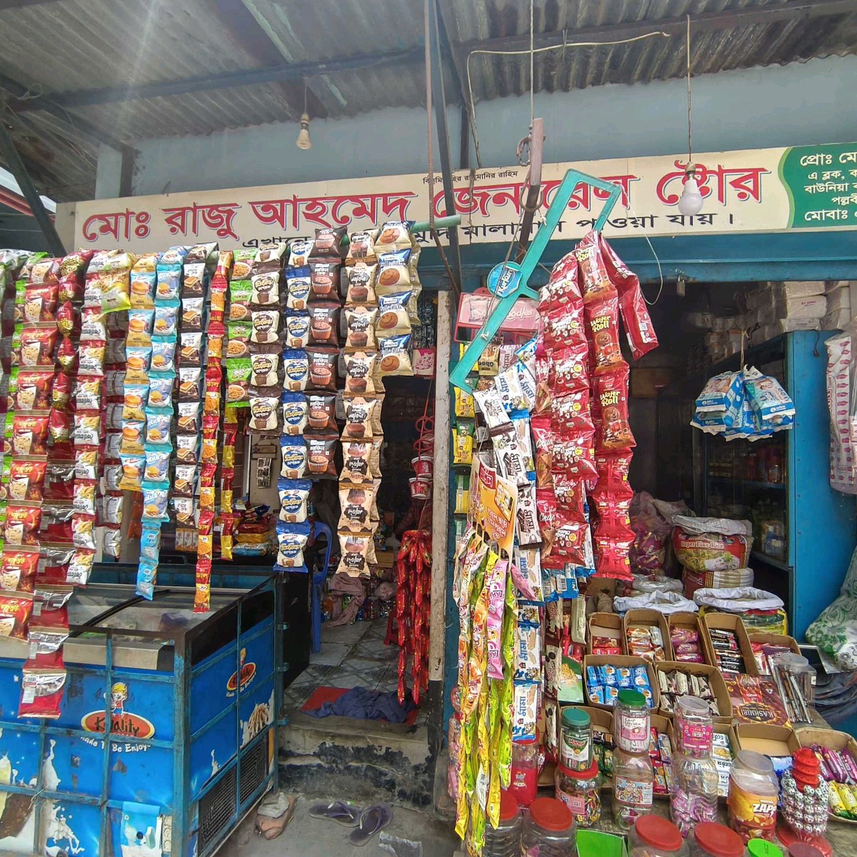 Raju  General Store 