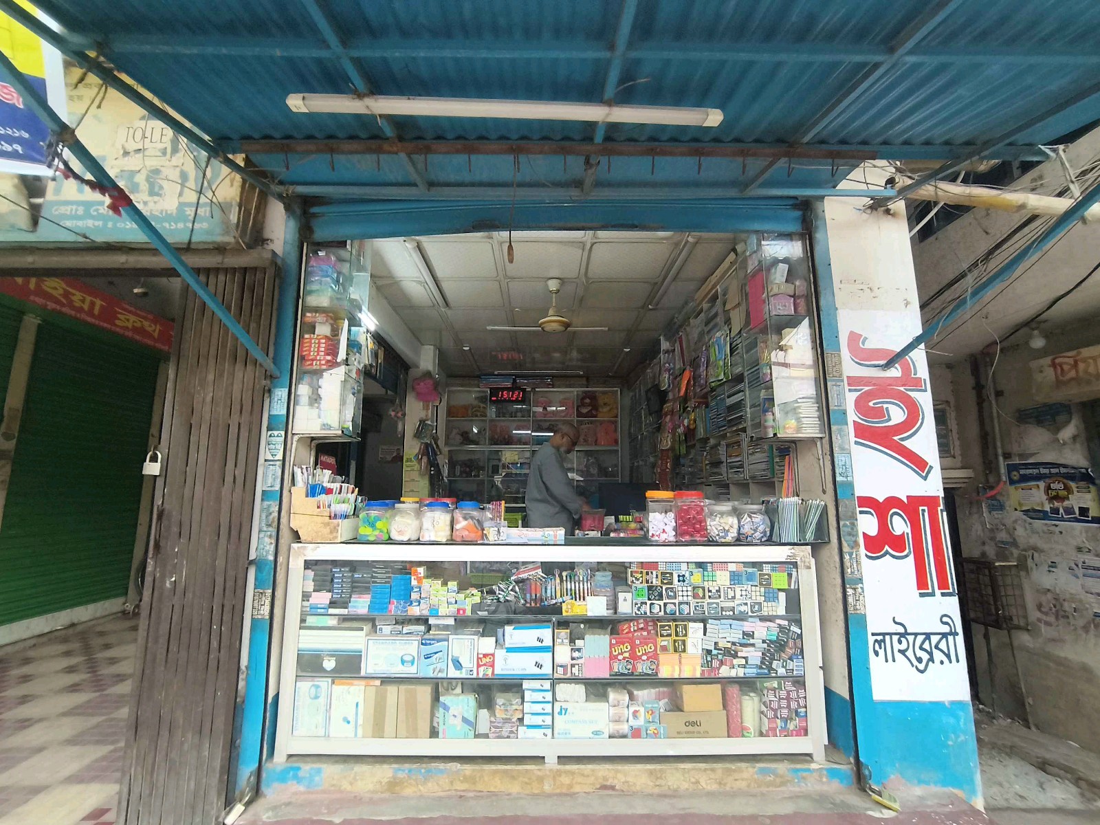 Esha Library and  Stationery - Photo 2