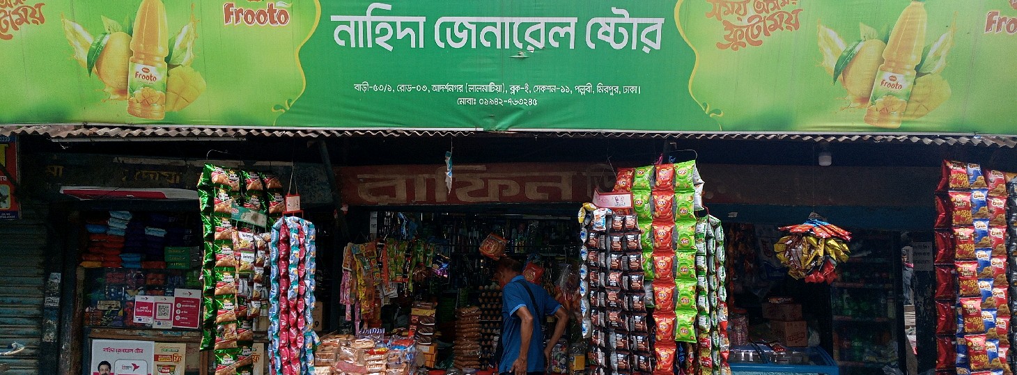 Nahida General Store 