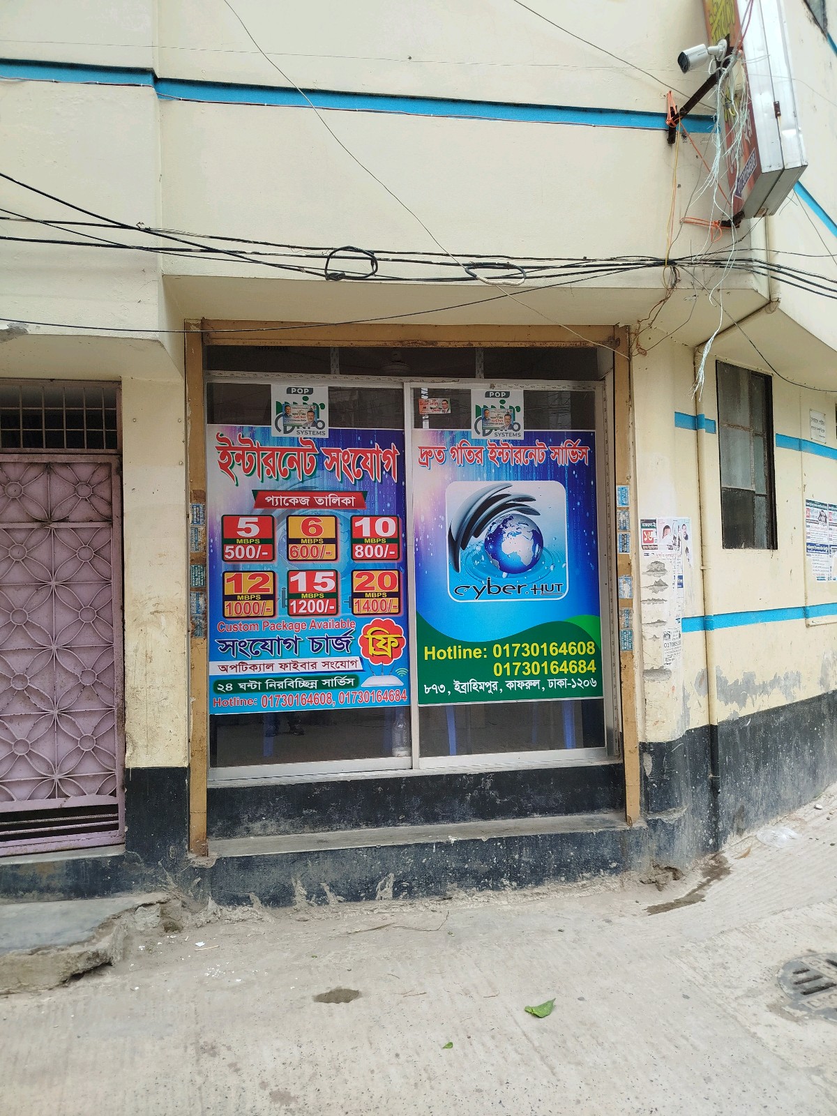 Front view