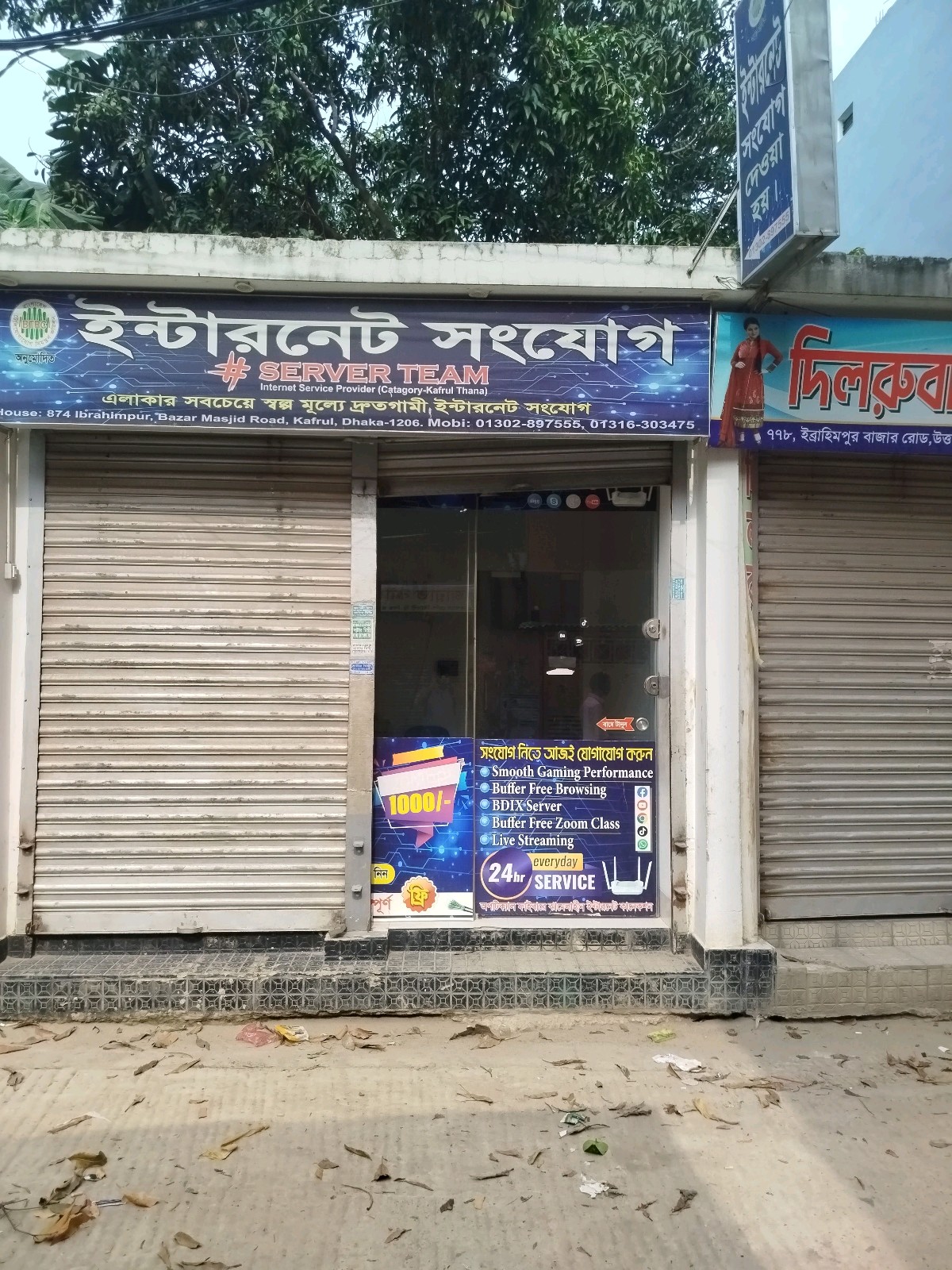 Front view
