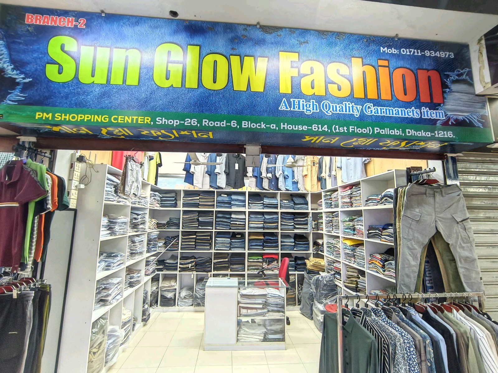 Sun Glow Fashion  - Photo 1