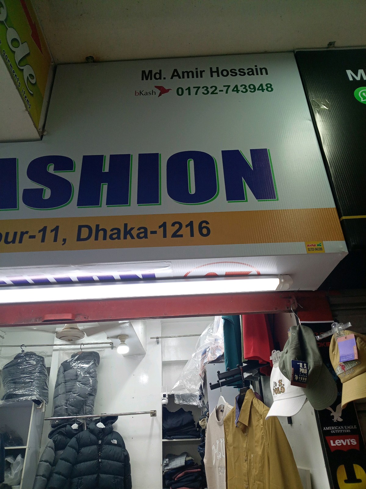 Afrin Fashion - Photo 2