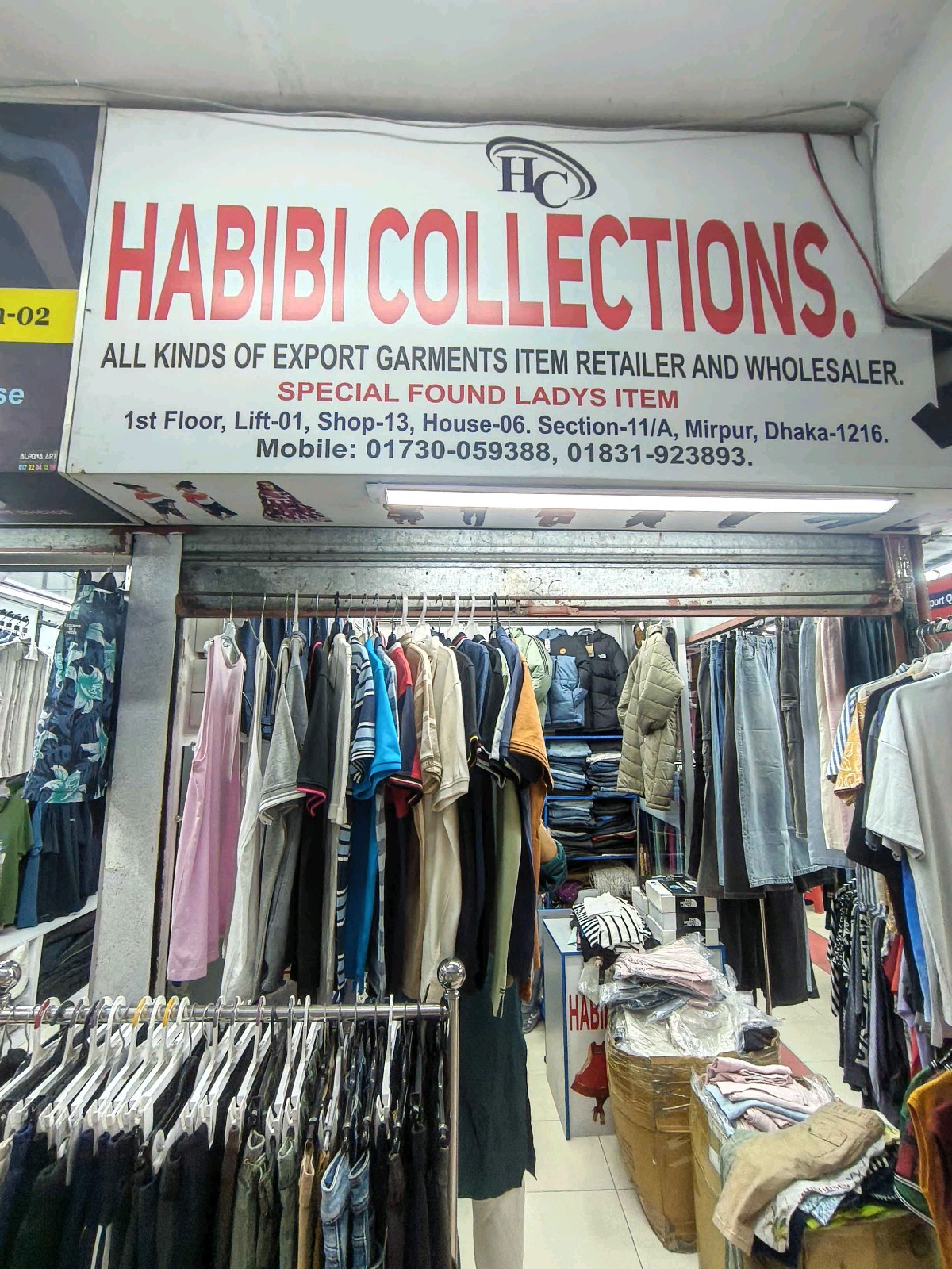 Habibi Collection  - Photo 1