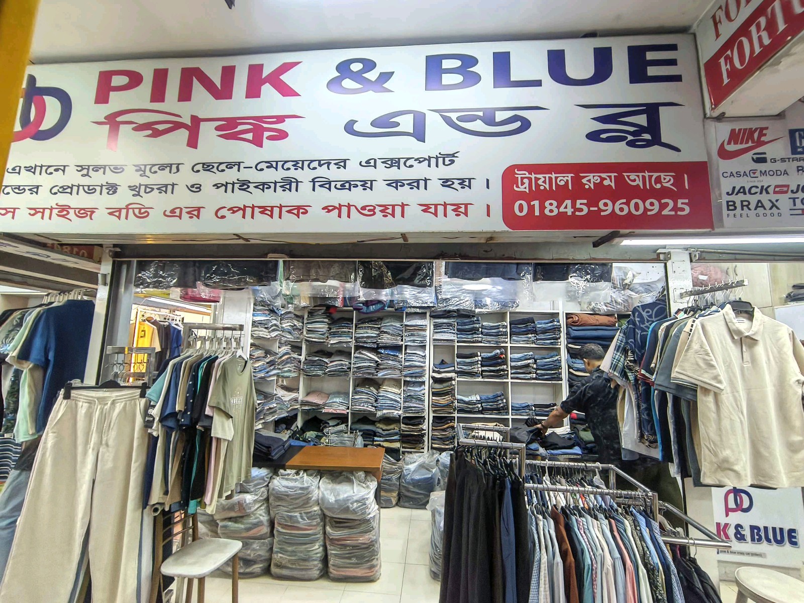 Pink &  Blue  - Photo 1
