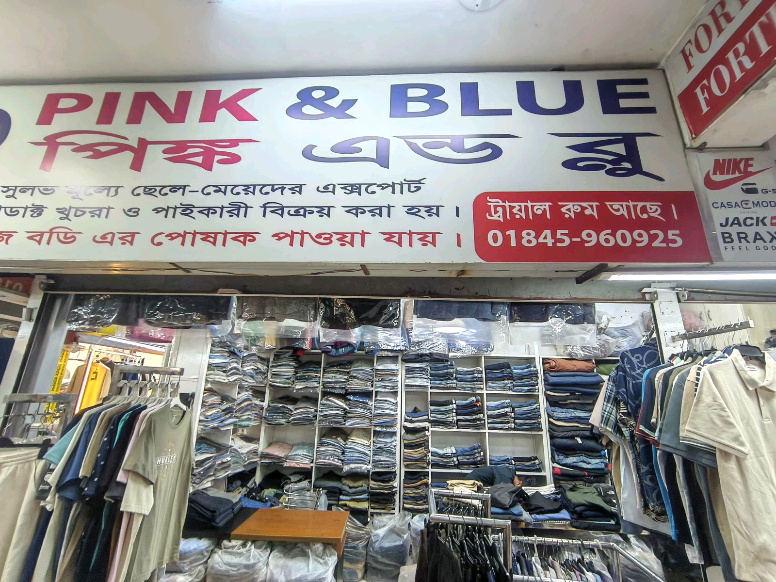 Pink &  Blue  - Photo 2