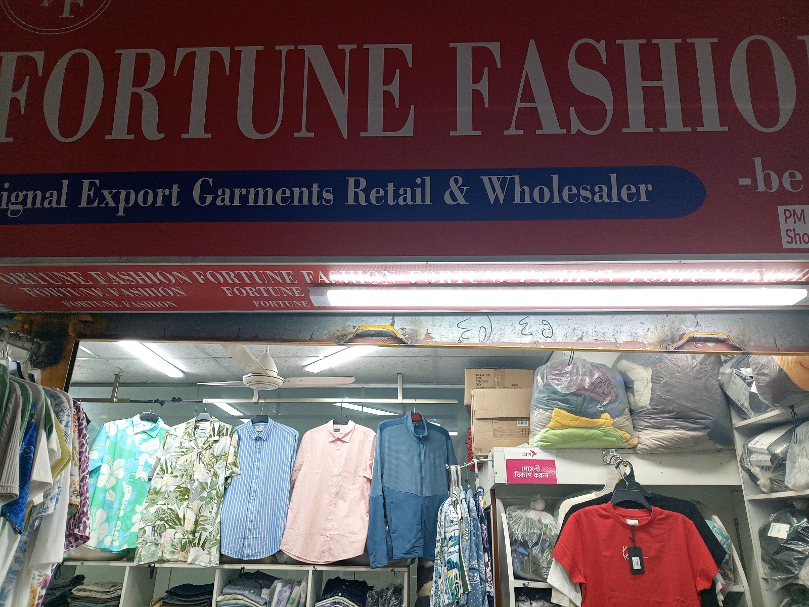 Fortune Fashion - Photo 6