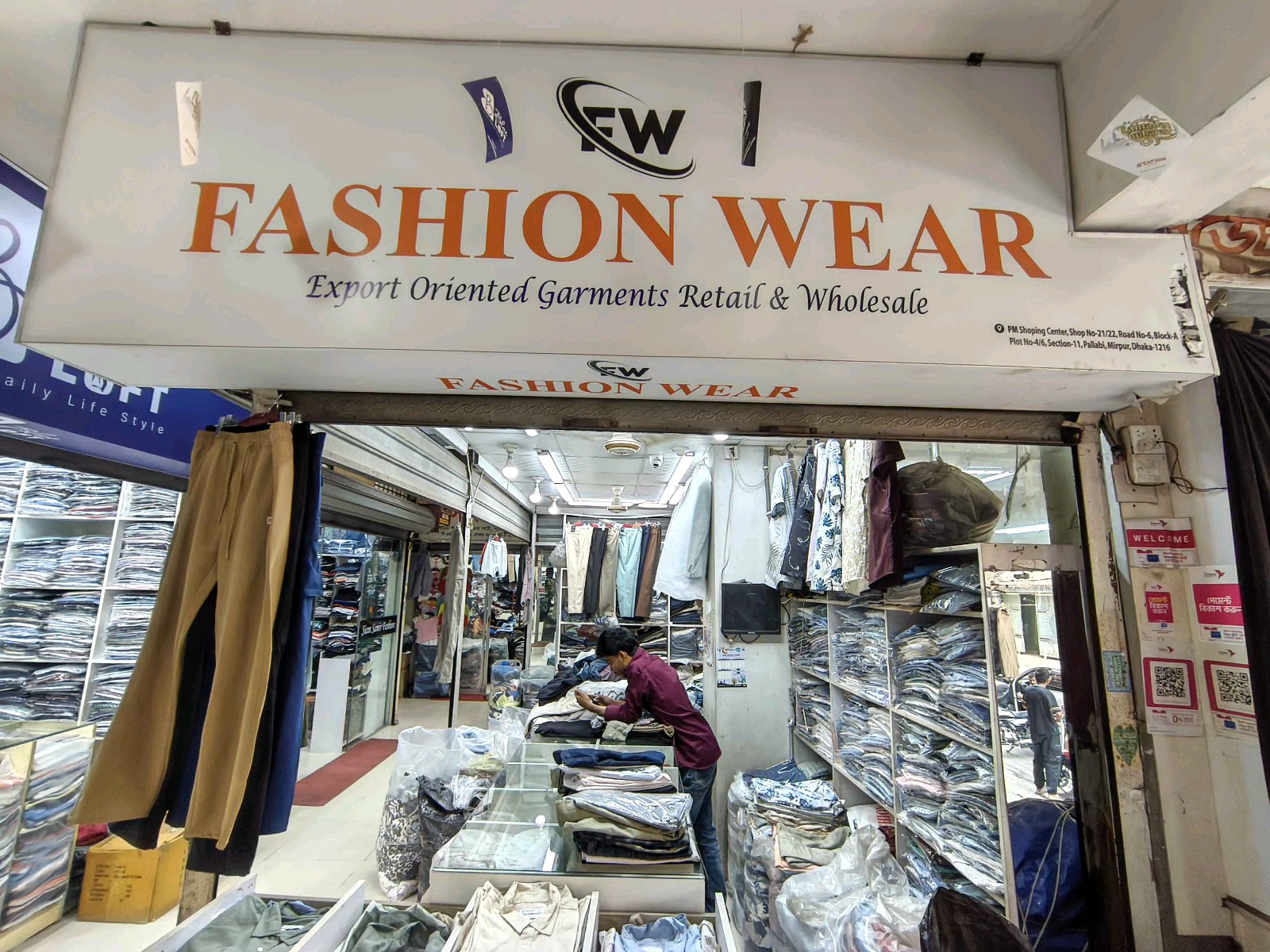 Fashion Wear  - Photo 1