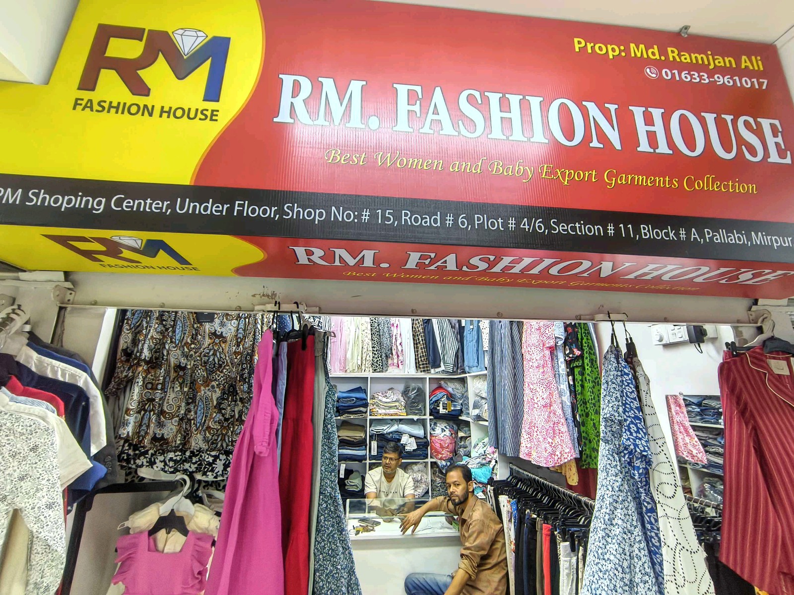 RM. Fashion House  - Photo 1