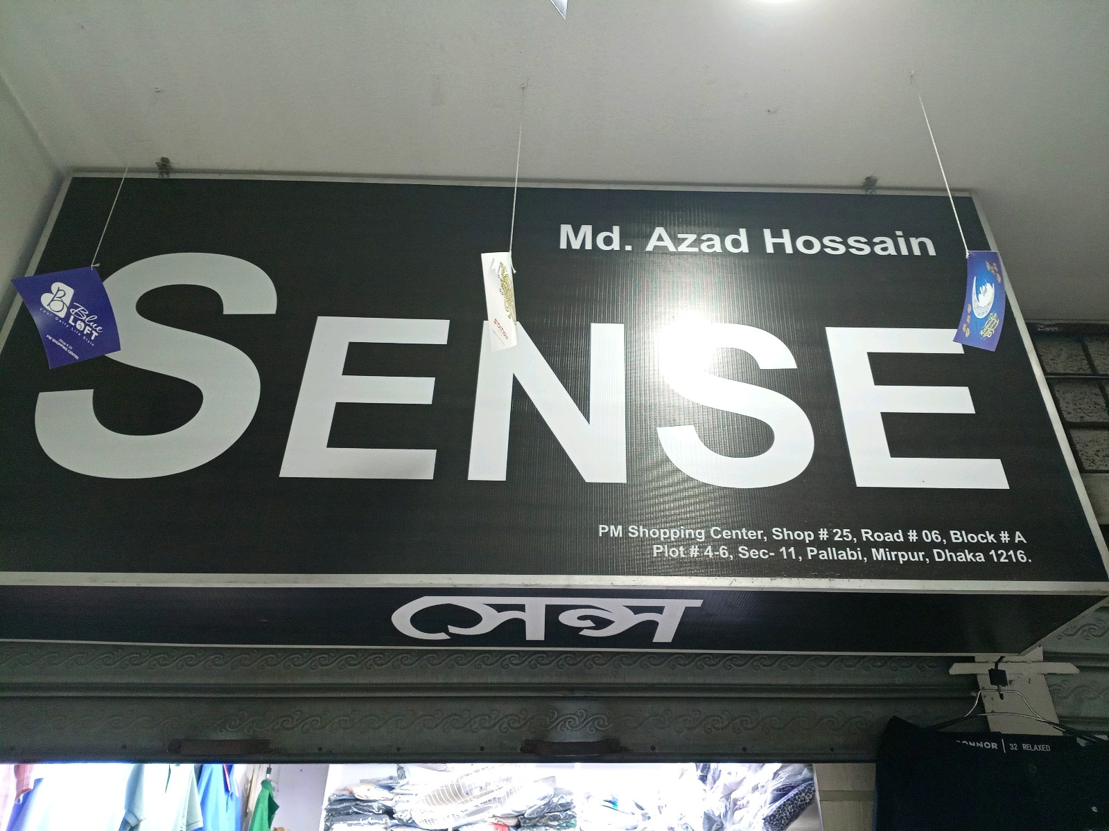 Sense  - Photo 4