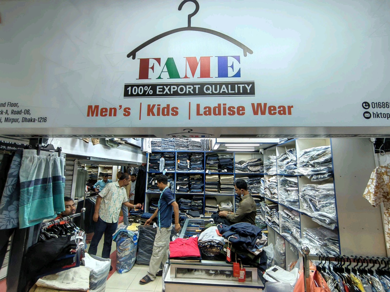 Fame  - Photo 1