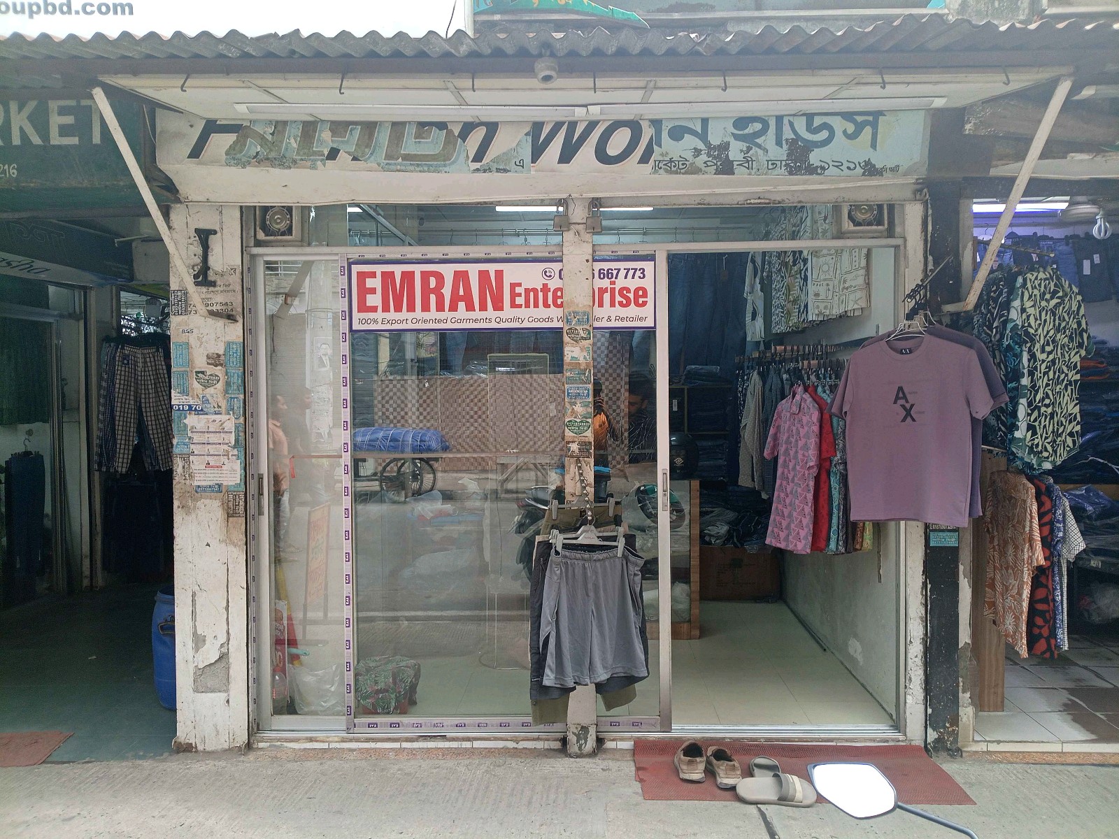 Emraan Enterprise  - Photo 1