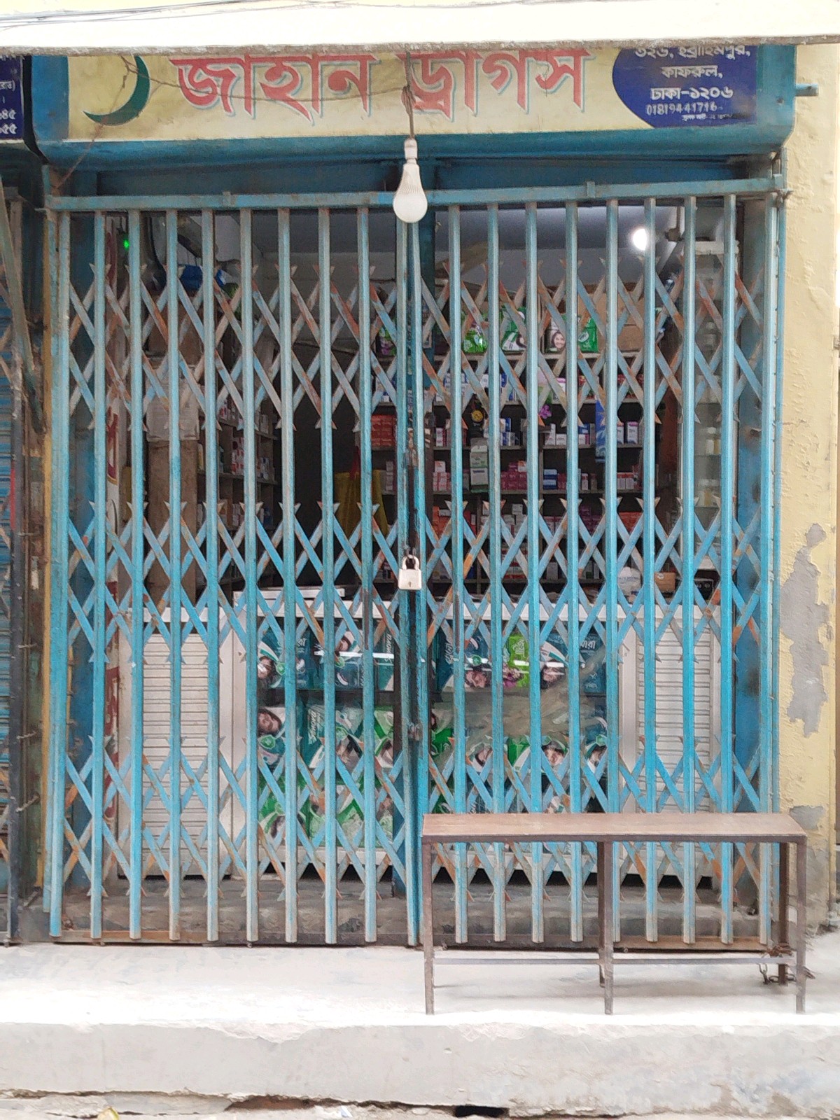 Front view
