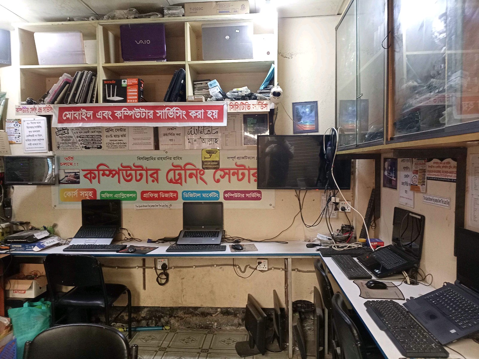 Solve Computer Technology  - Photo 2