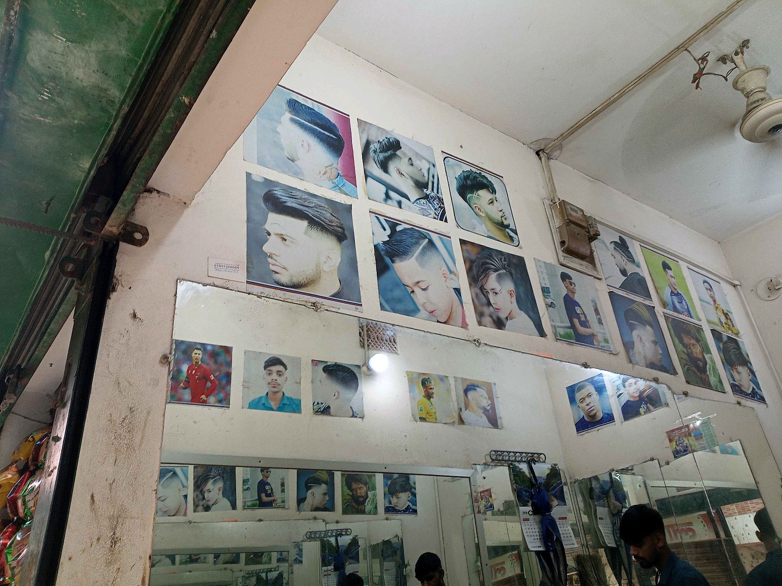 Mayer Ashirbad Hair Cutting  - Photo 1