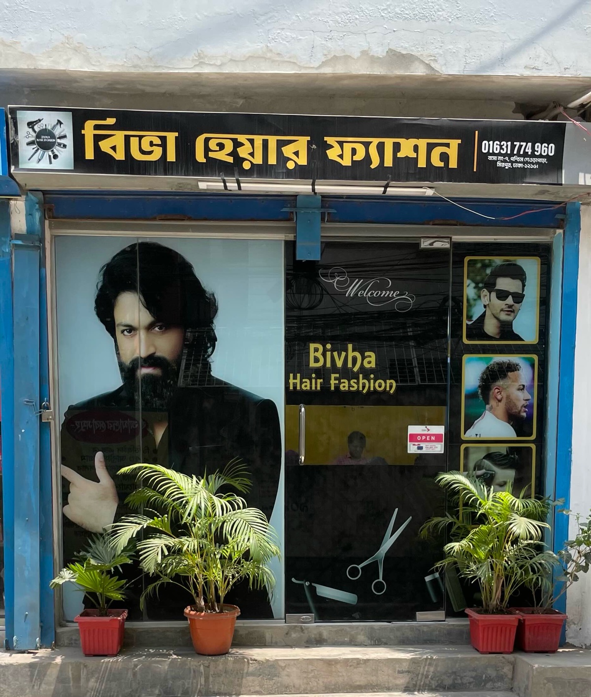 Biva Hair Fashion  - Photo 1