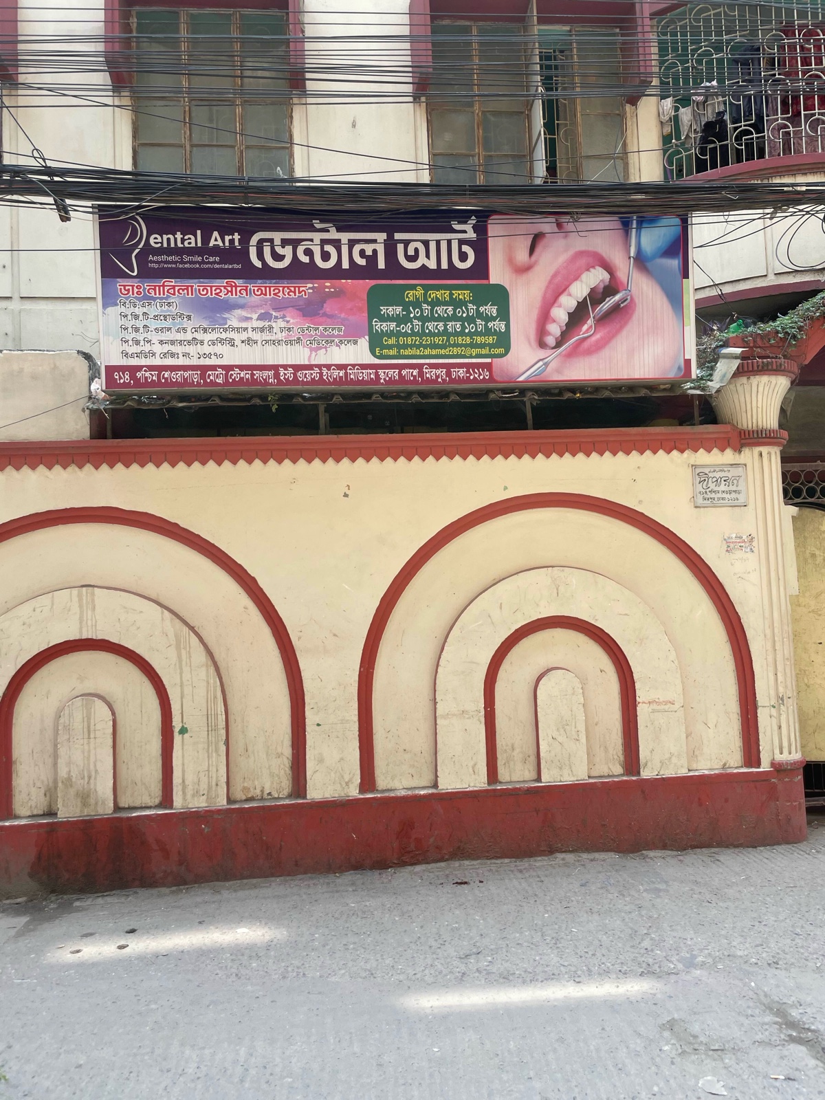 Dental Art - Photo 2