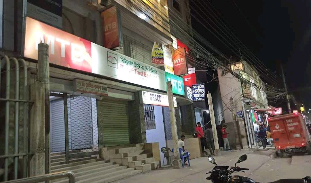 Mutual Trust Bank - Photo 1