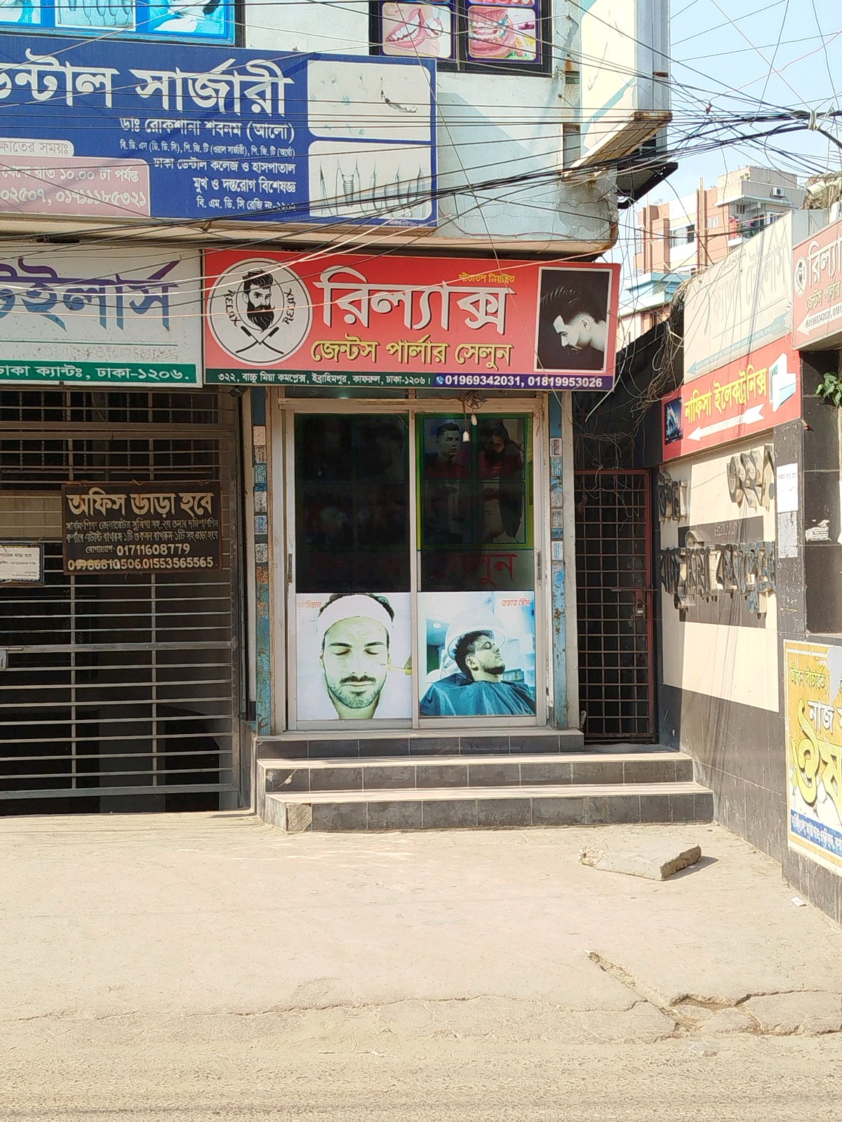 Front view