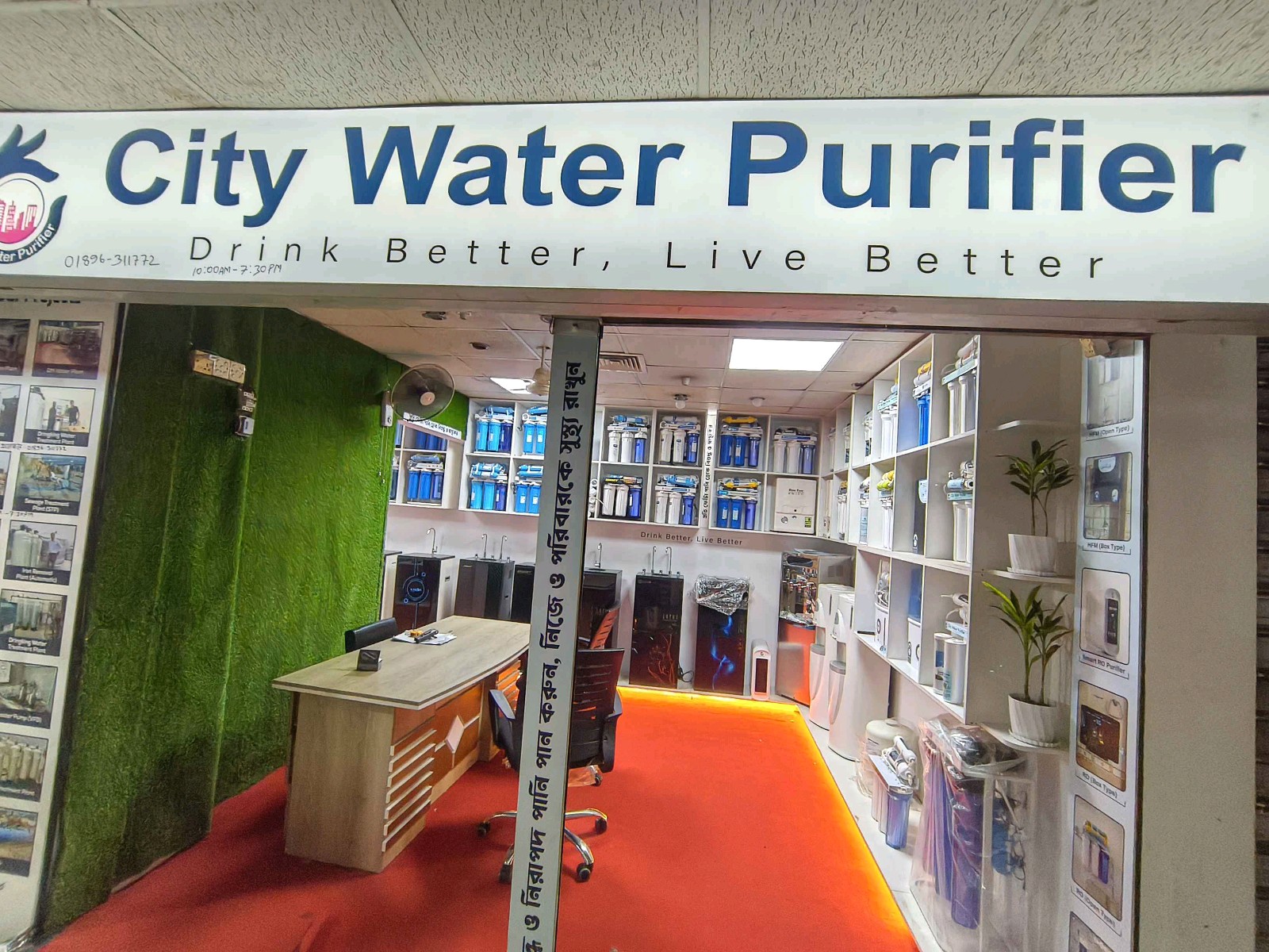 City Water Purifier - Photo 4