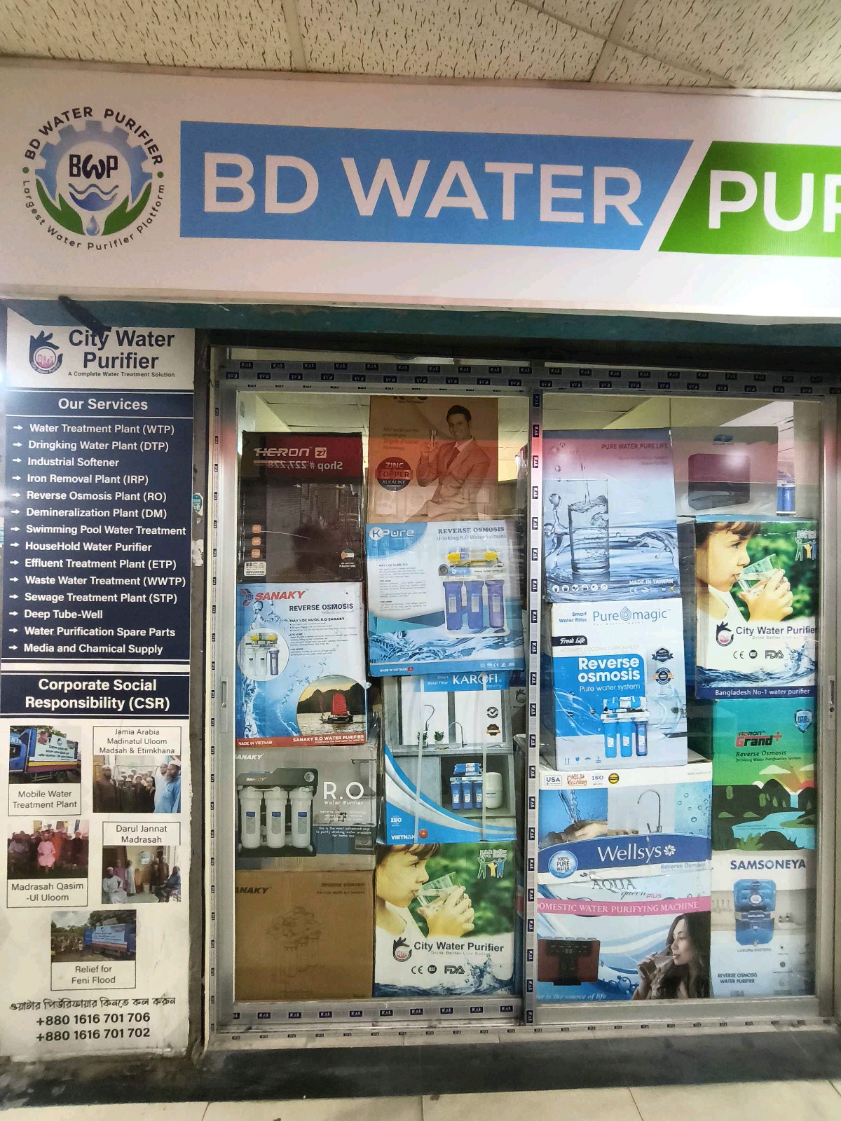 BD Water Purifier - Photo 1