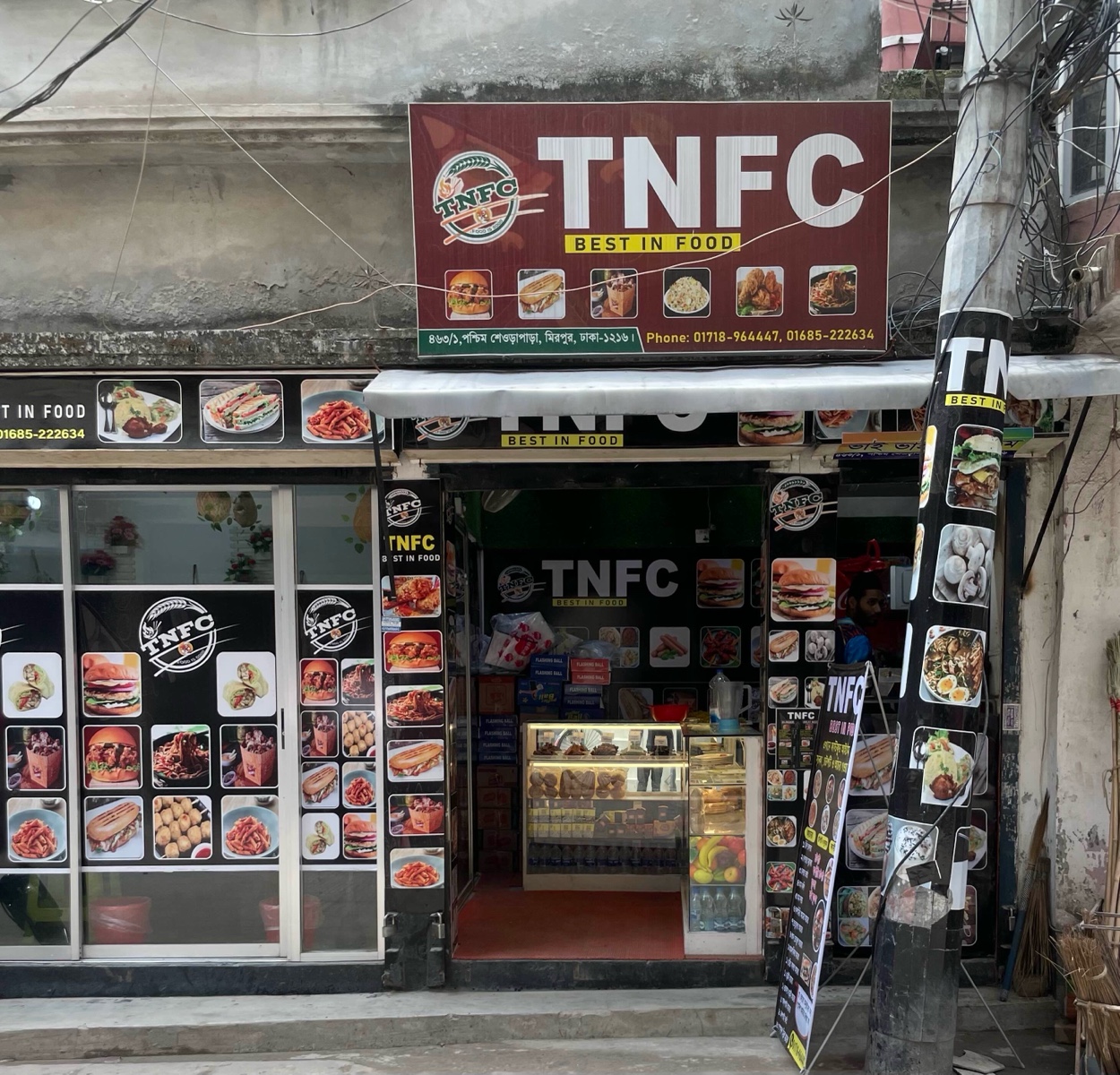 TNFC - Photo 1