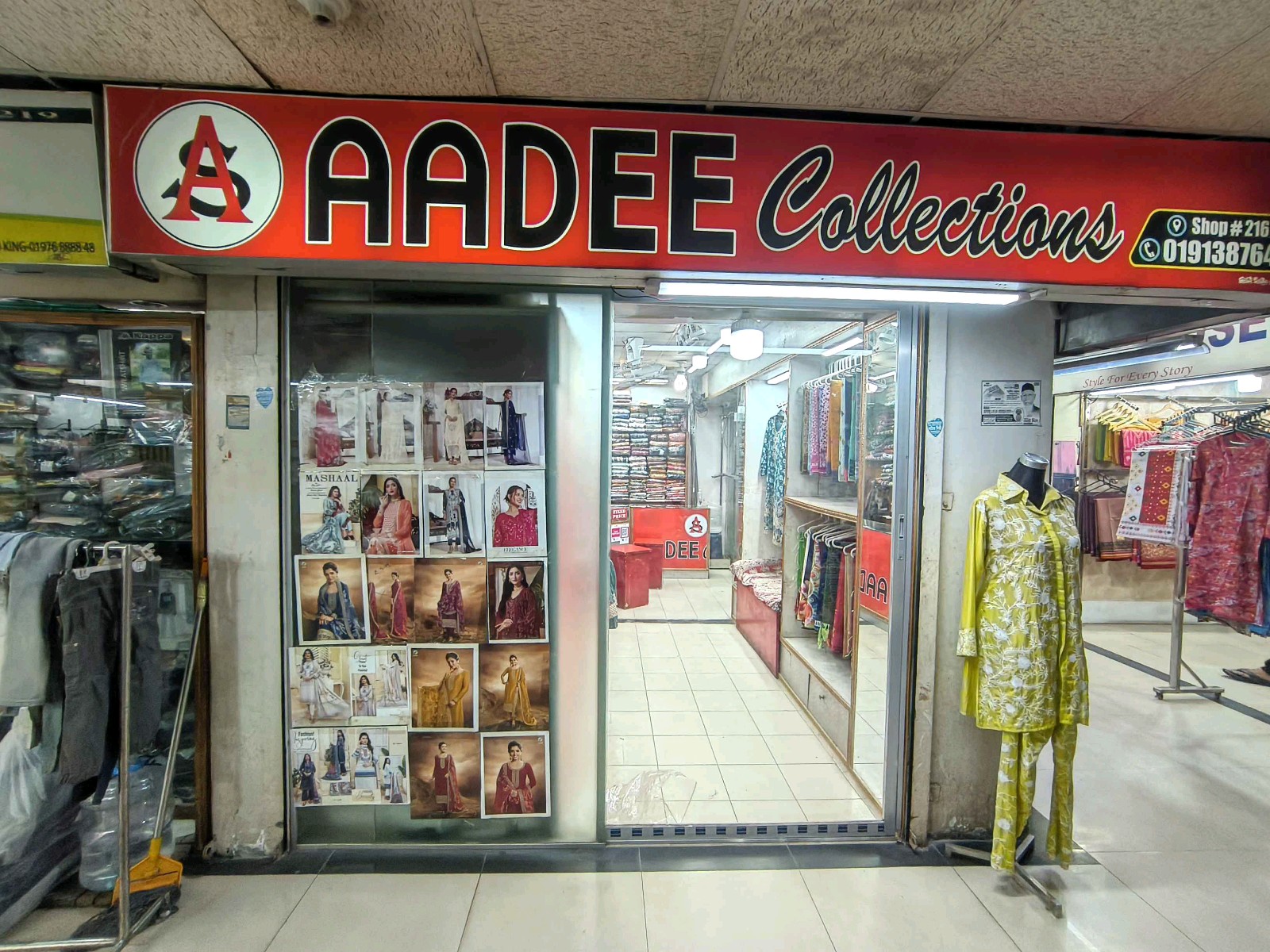 Aadee Collection  - Photo 2