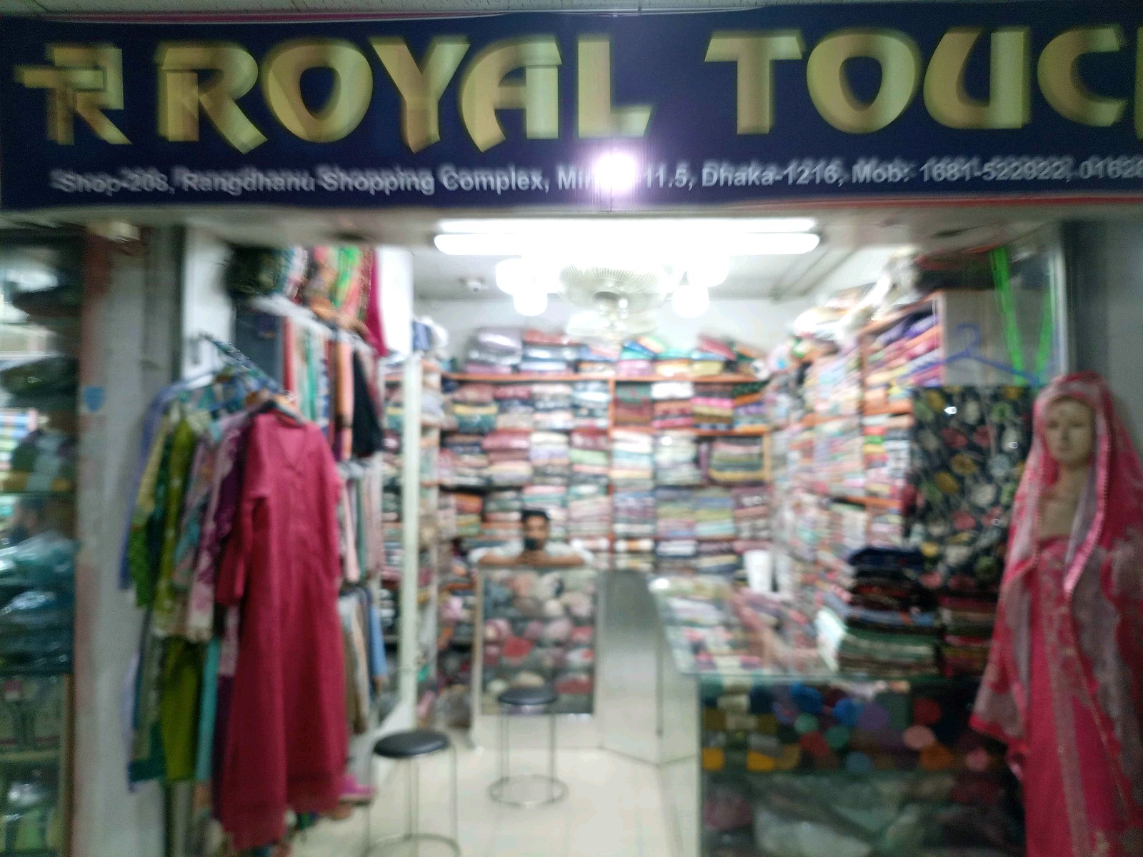 Royal Touch  - Photo 3