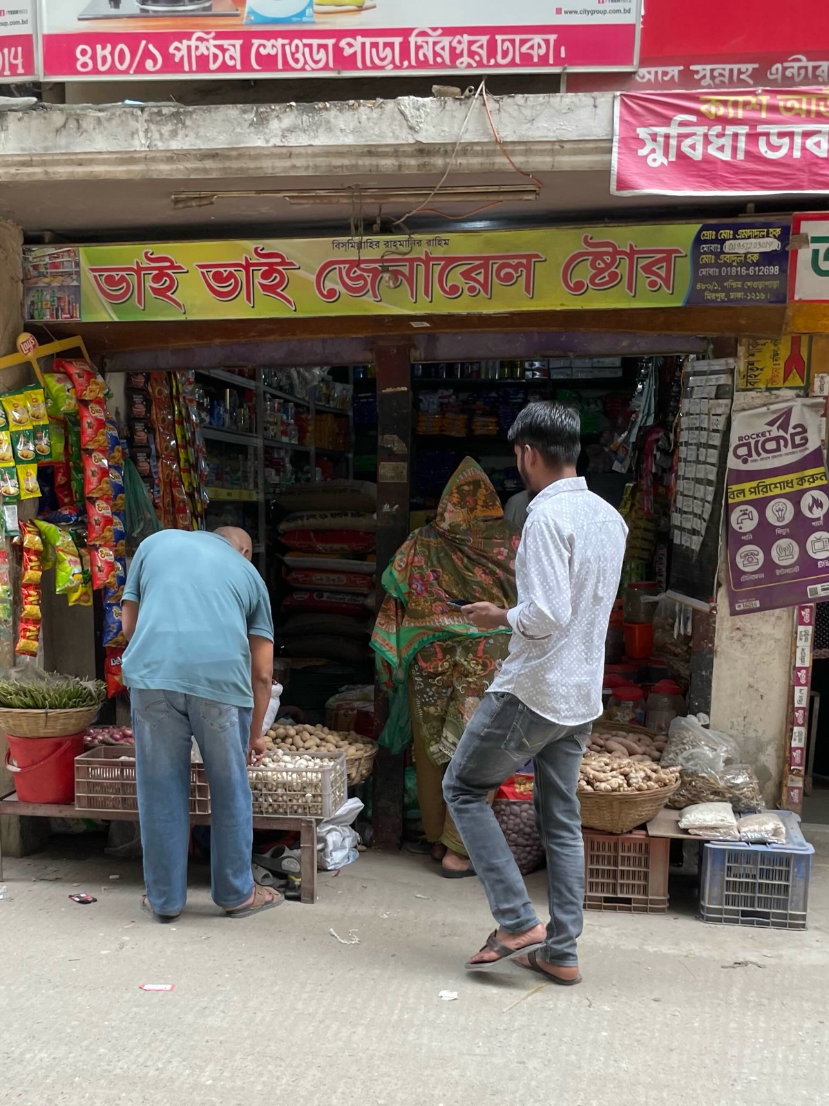 Bhai Bhai General Store  - Photo 1