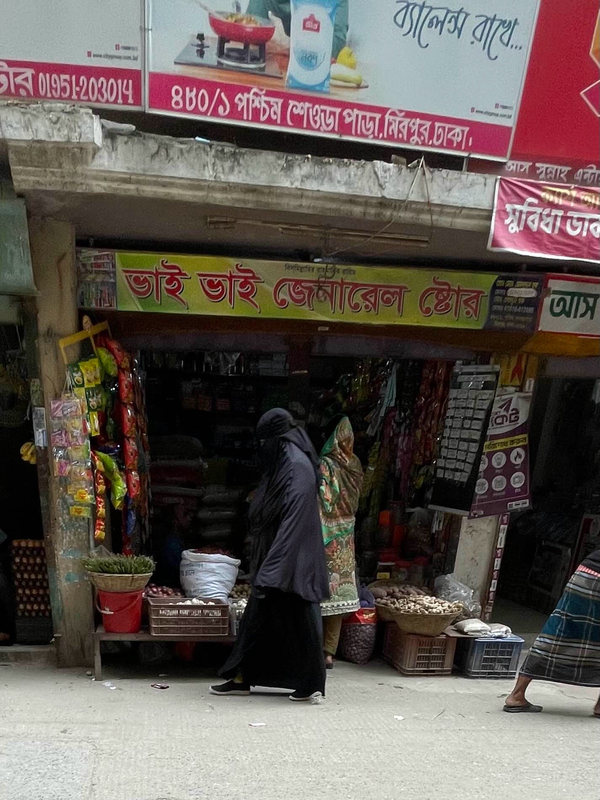 Bhai Bhai General Store  - Photo 2