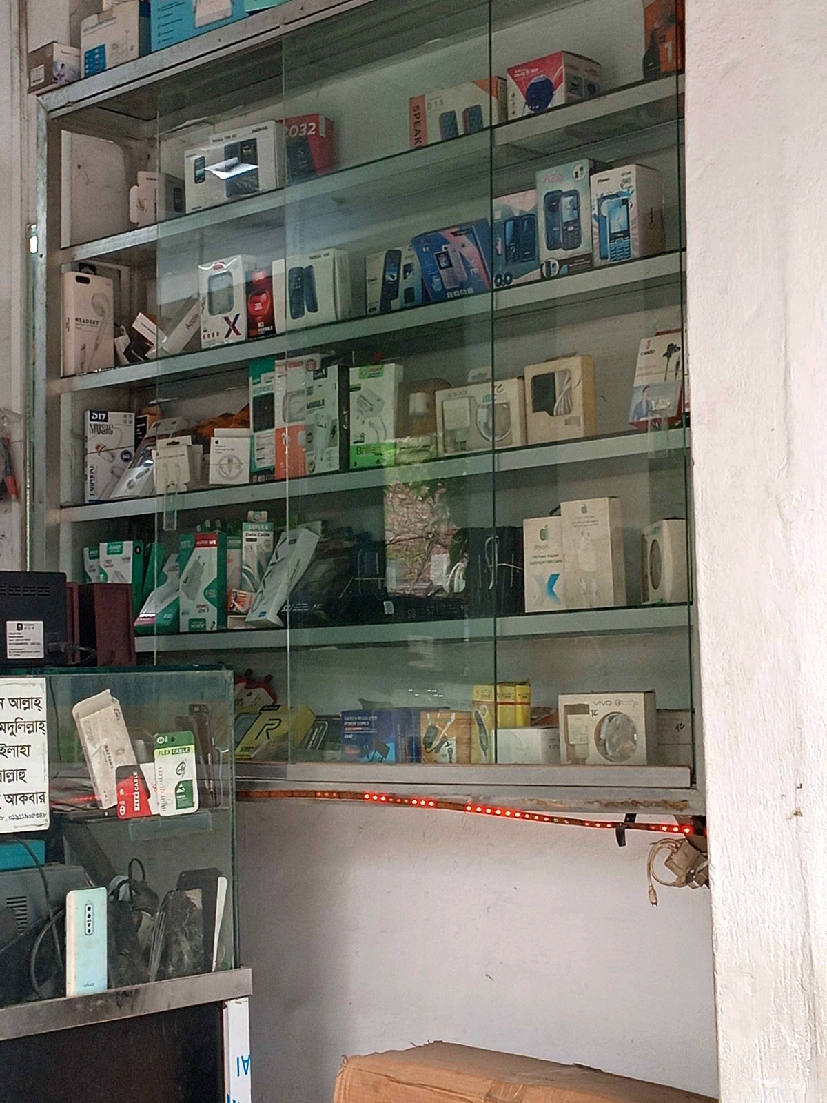 Shuvo Mobile Servicing - Photo 1