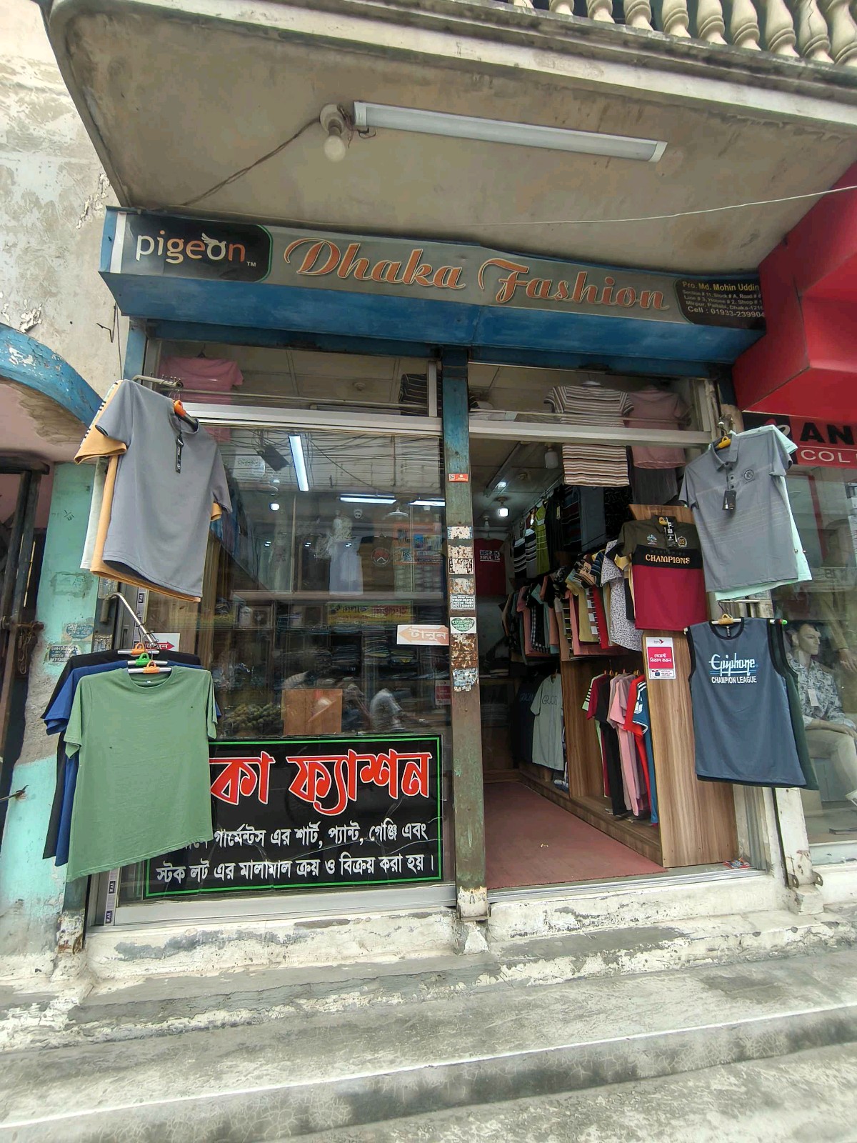 Dhaka Fashion - Photo 2
