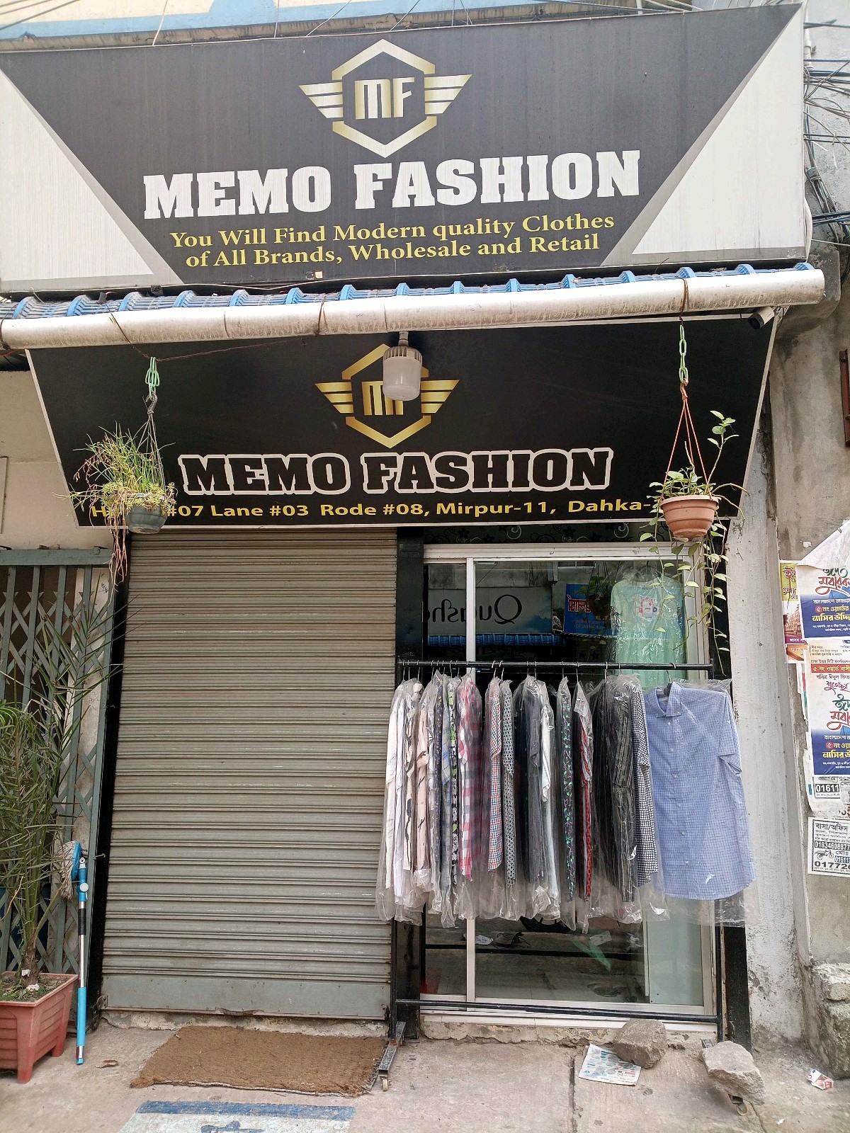 Memo Fashion - Photo 1