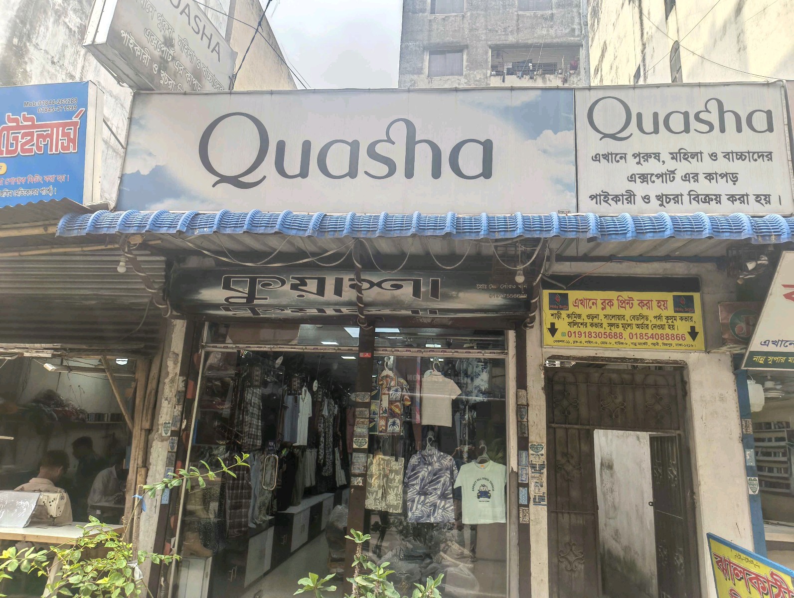 Quasha - Photo 1