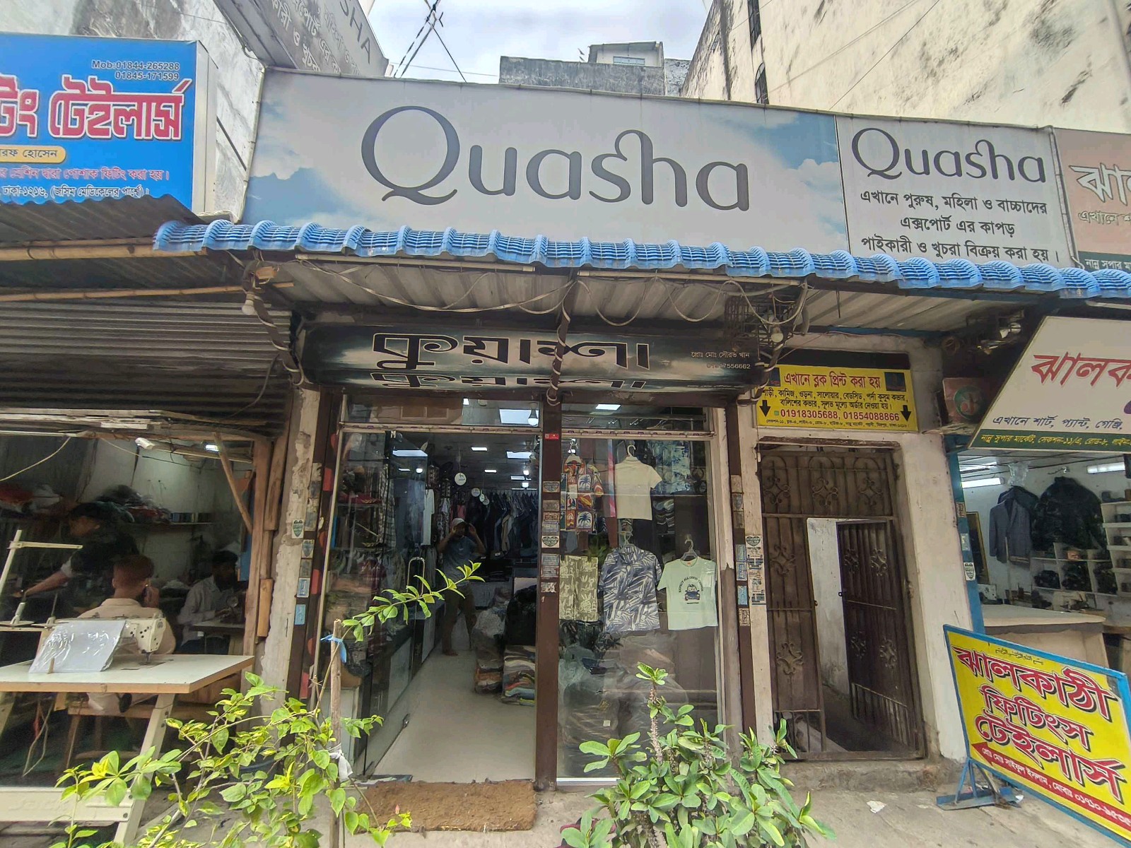 Quasha - Photo 2