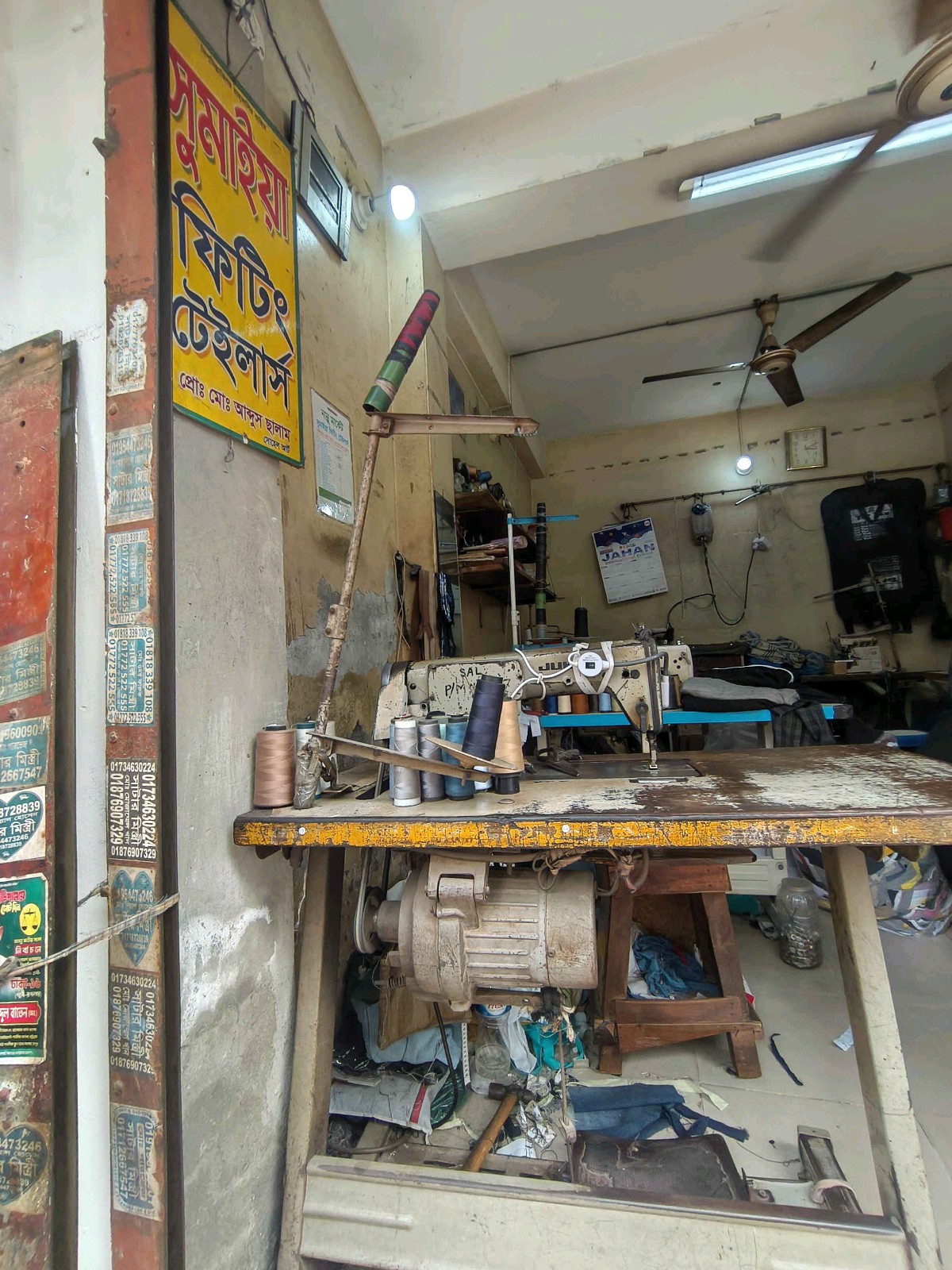 Sumaiya Fitting Taylors - Photo 1