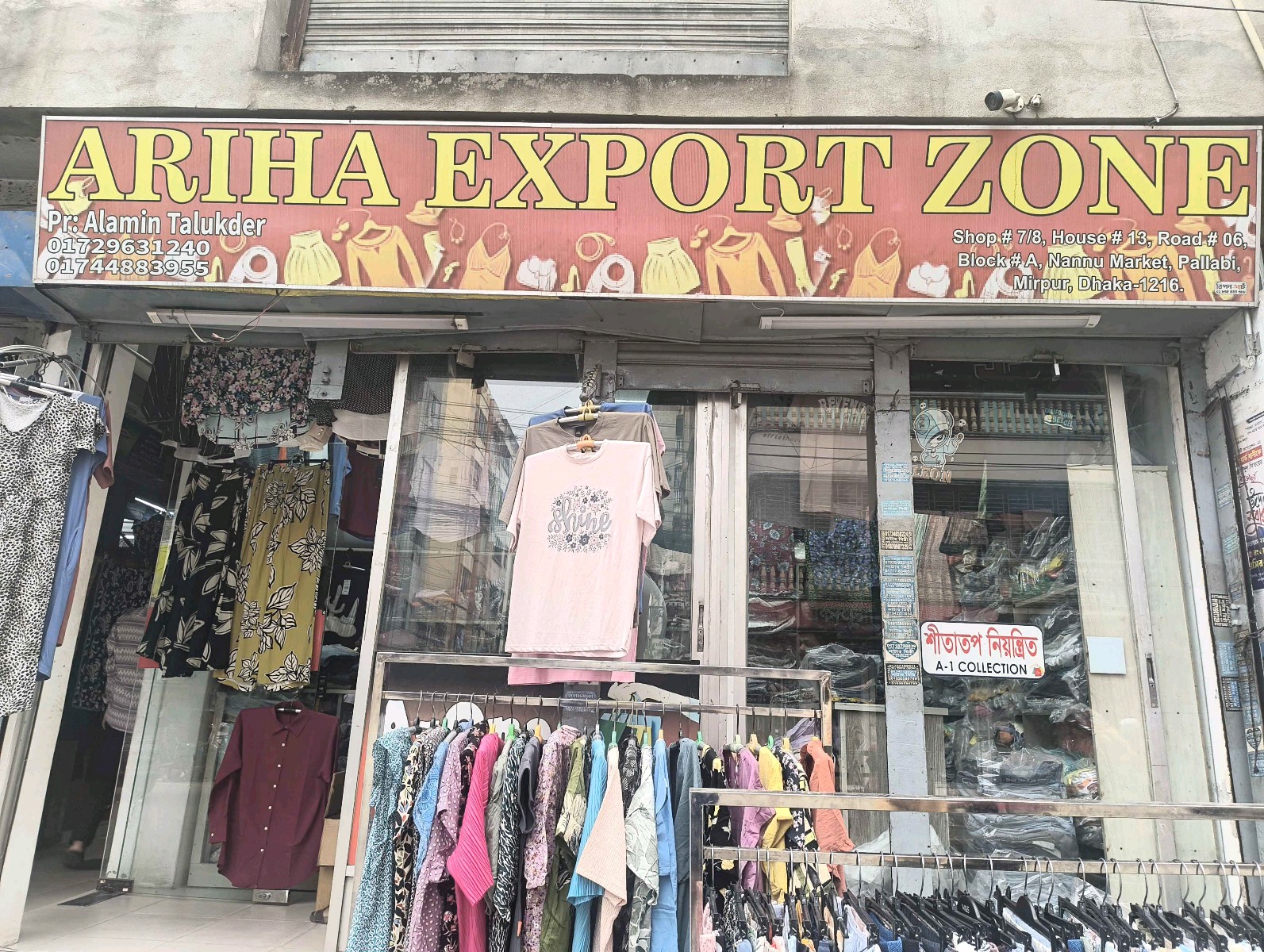 Ariha Export Zone - Photo 2